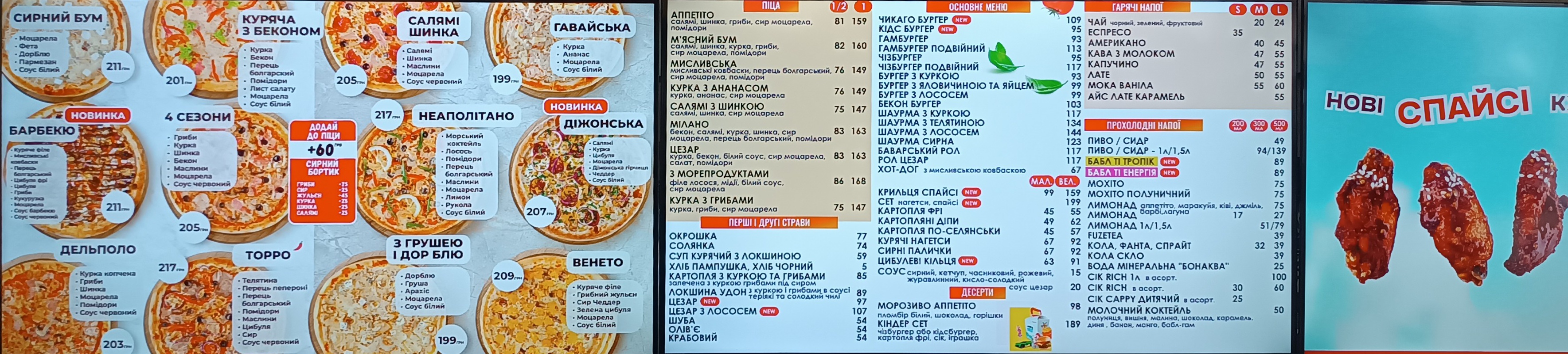 Appetito menu 1