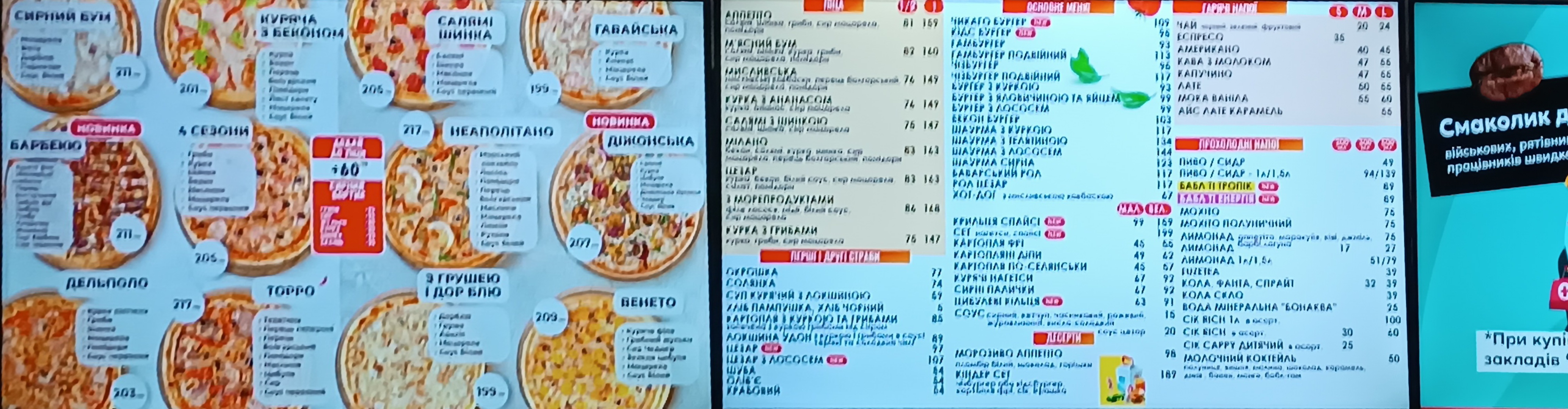 Appetito menu 2