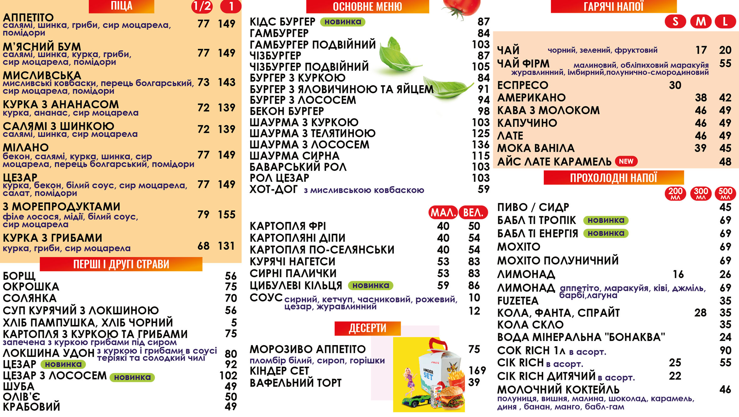Appetito menu 3
