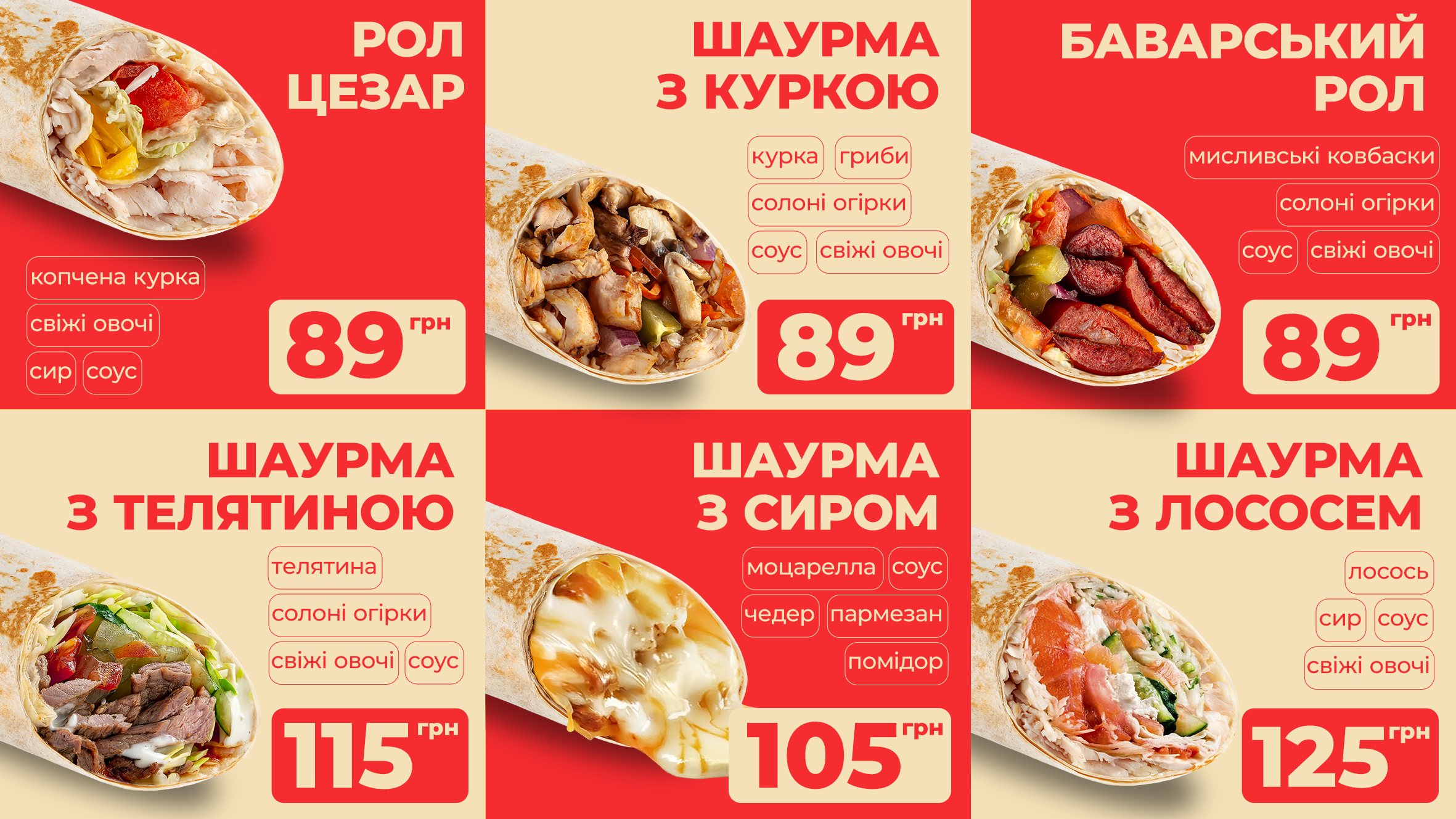 Appetito menu 4