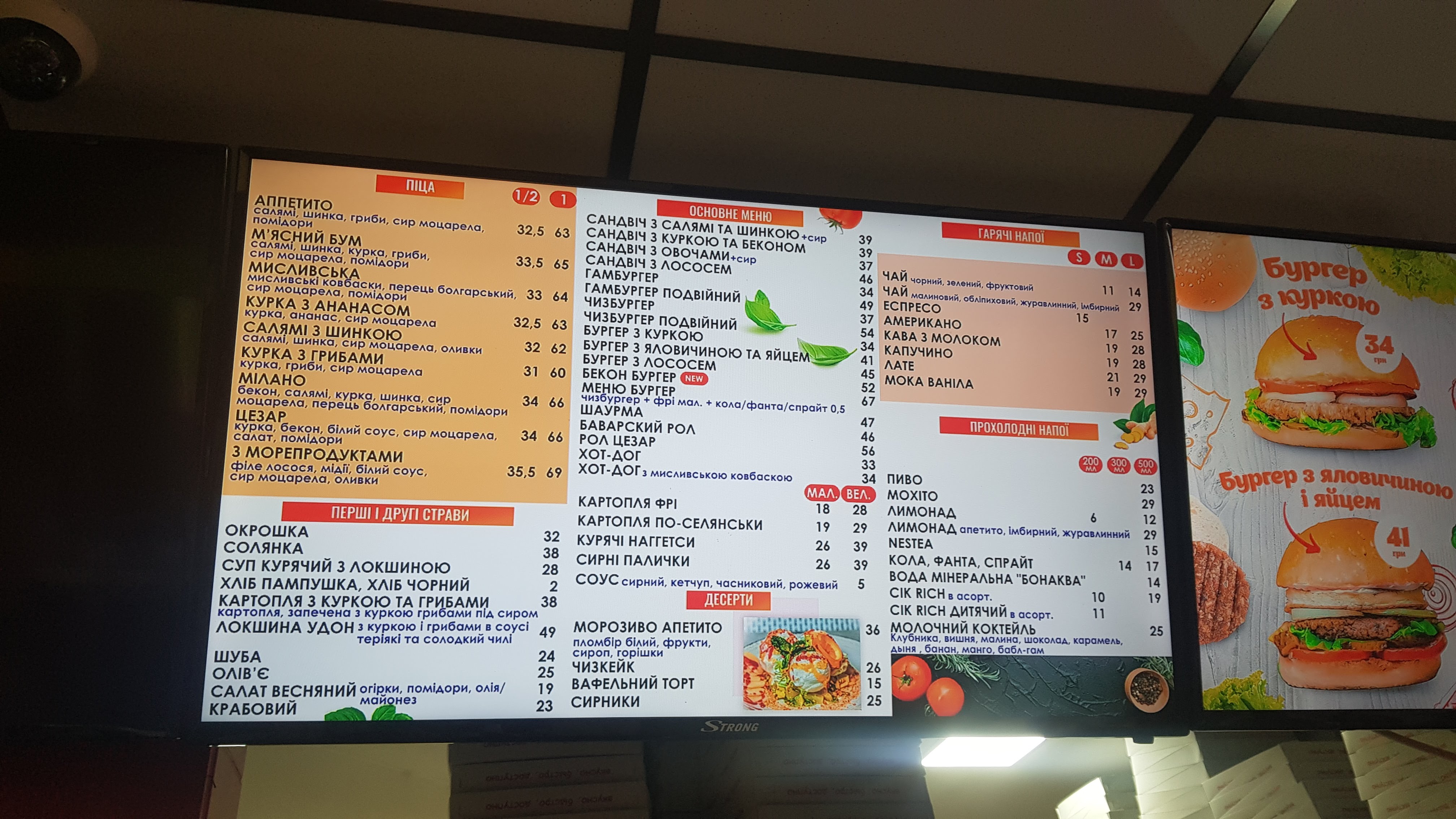 Appetito menu 5