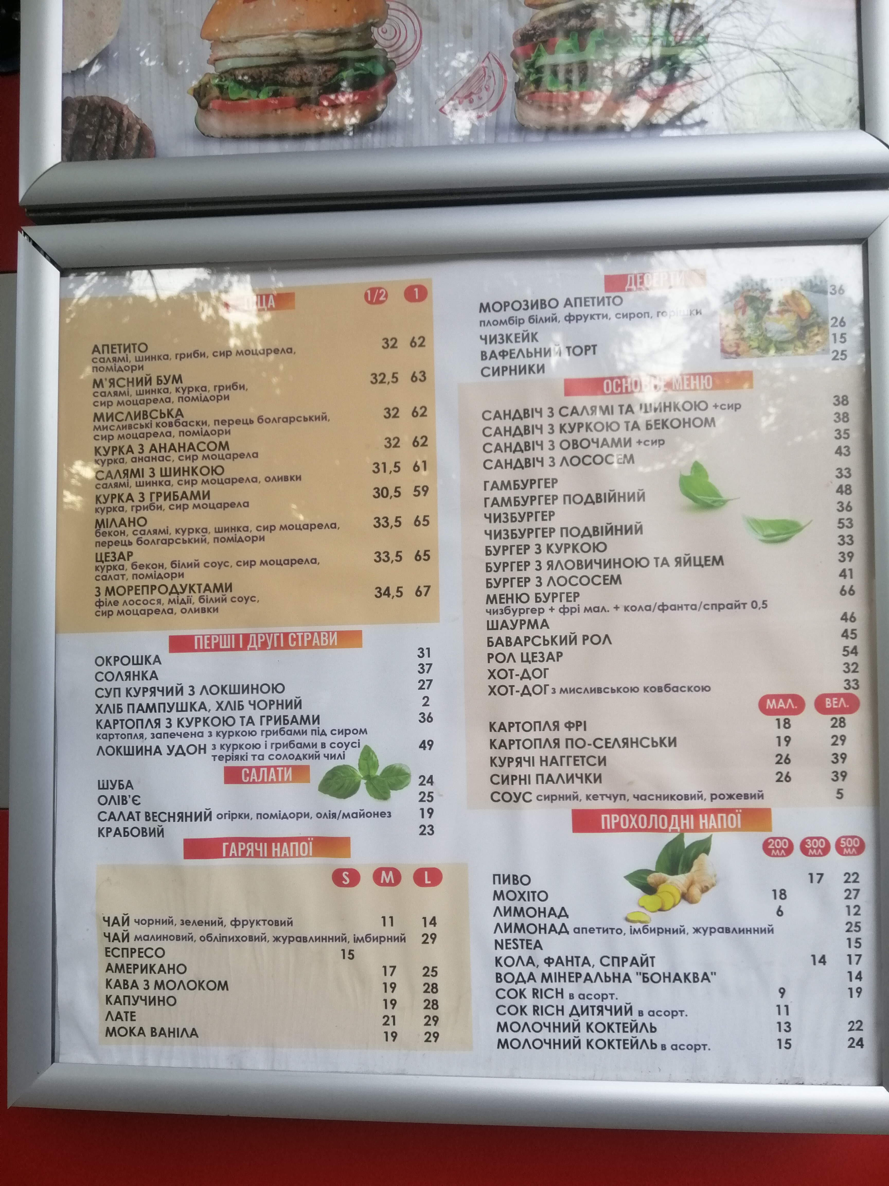 Appetito menu 6