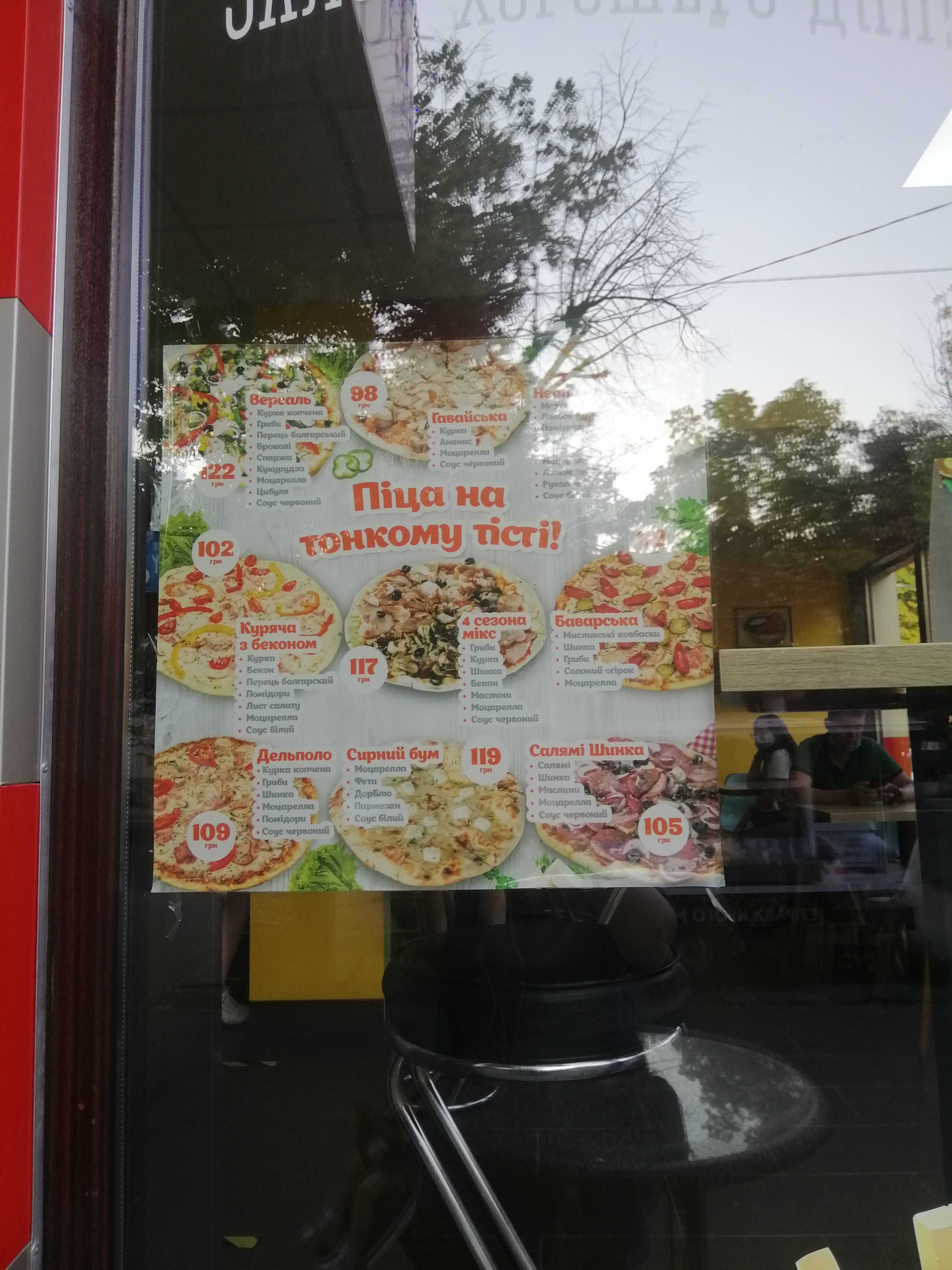 Appetito menu 8