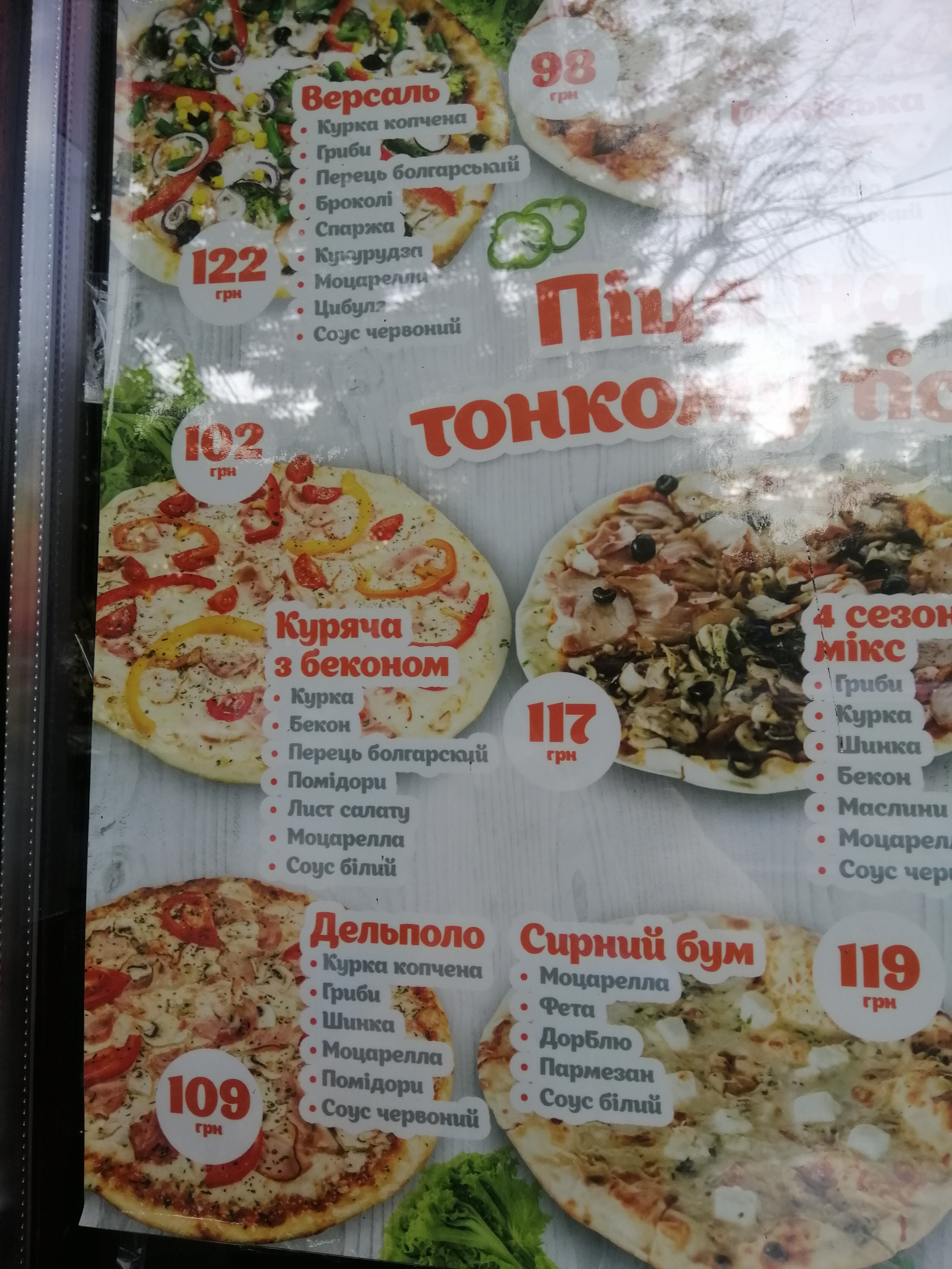 Appetito menu 10