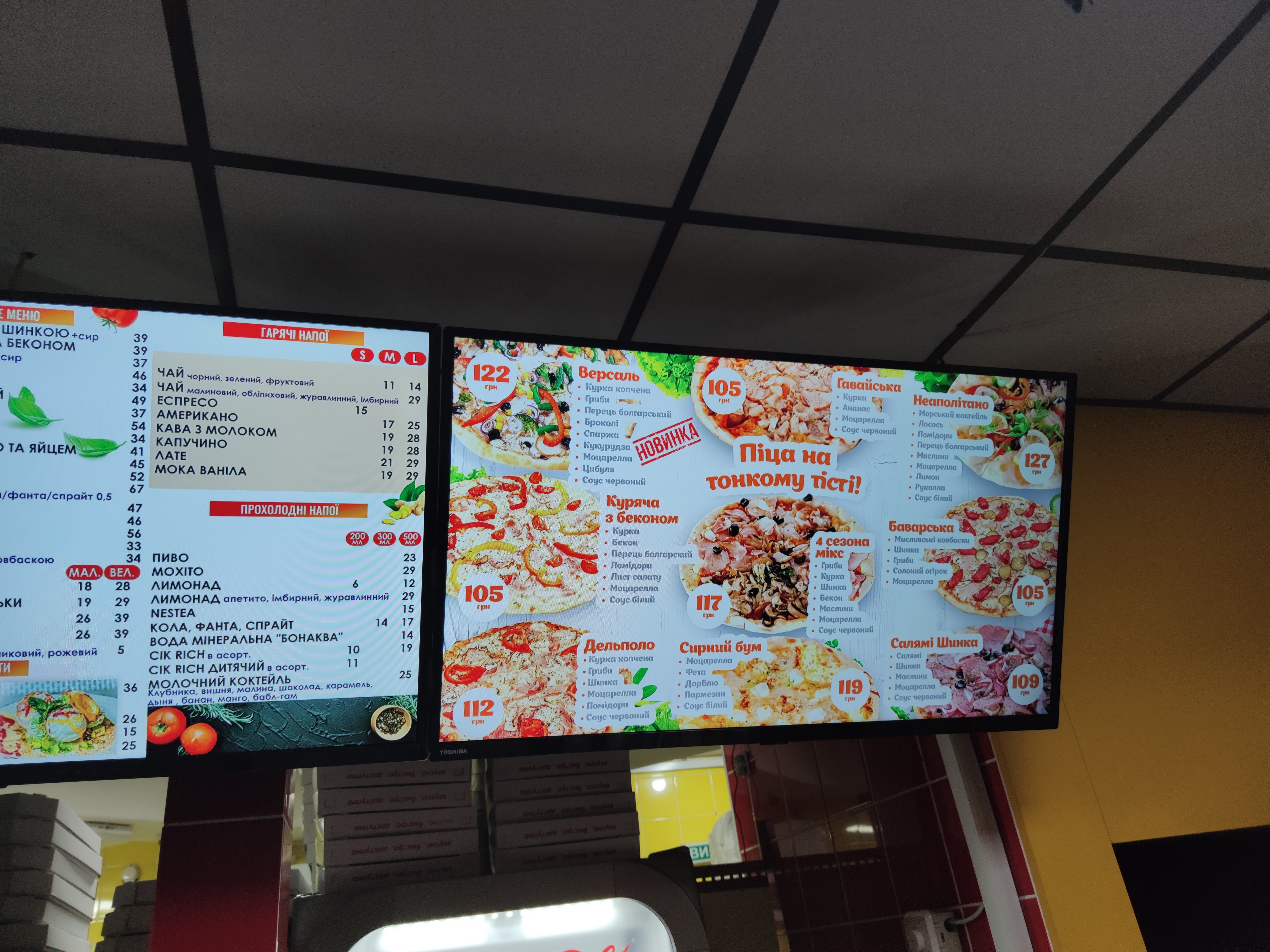 Appetito menu 11