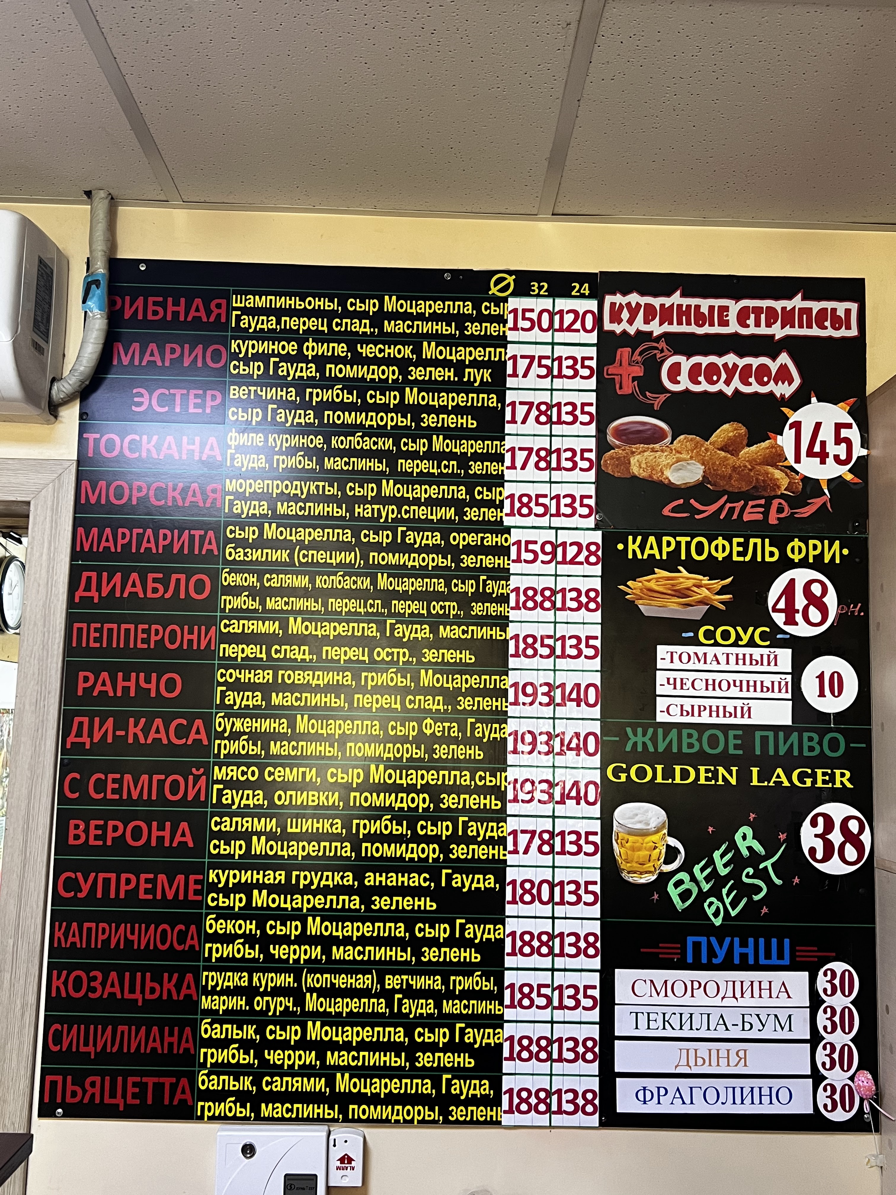 Bravo Pizza menu 1