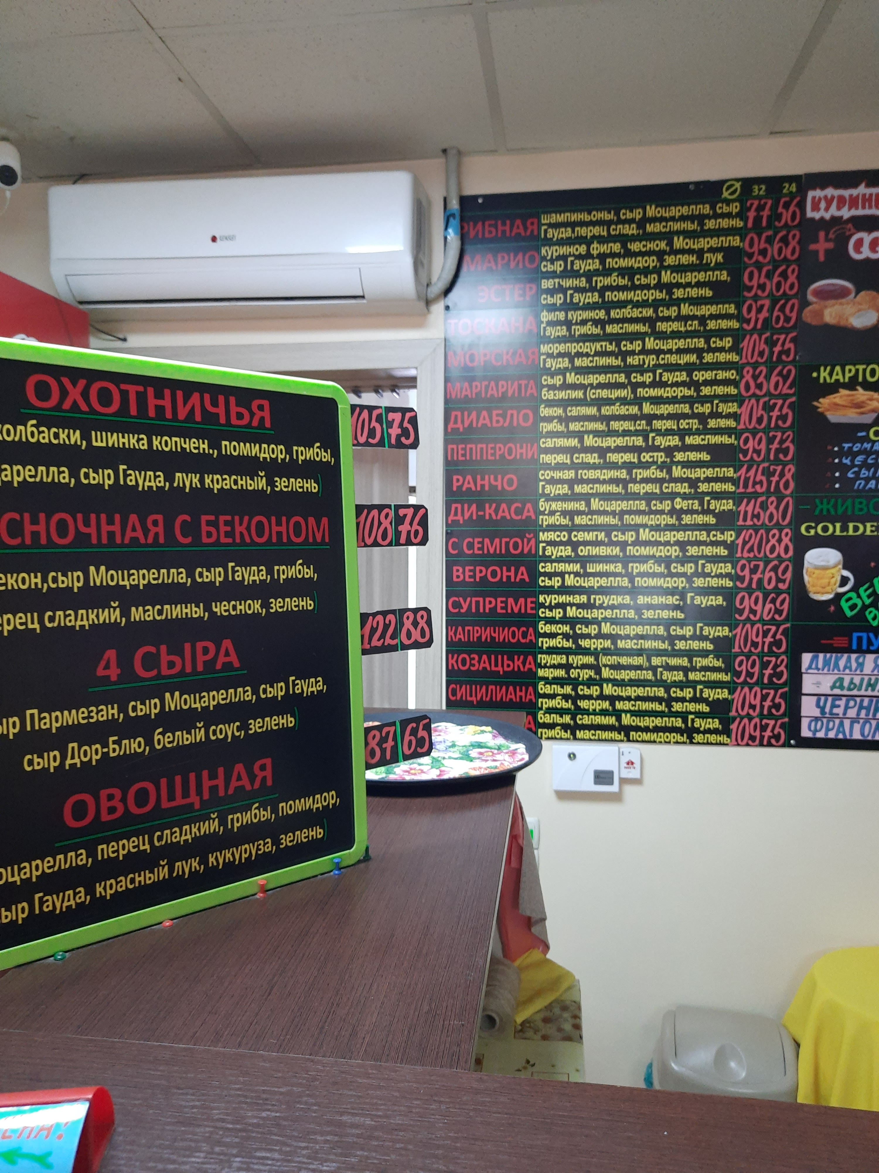 Bravo Pizza menu 3