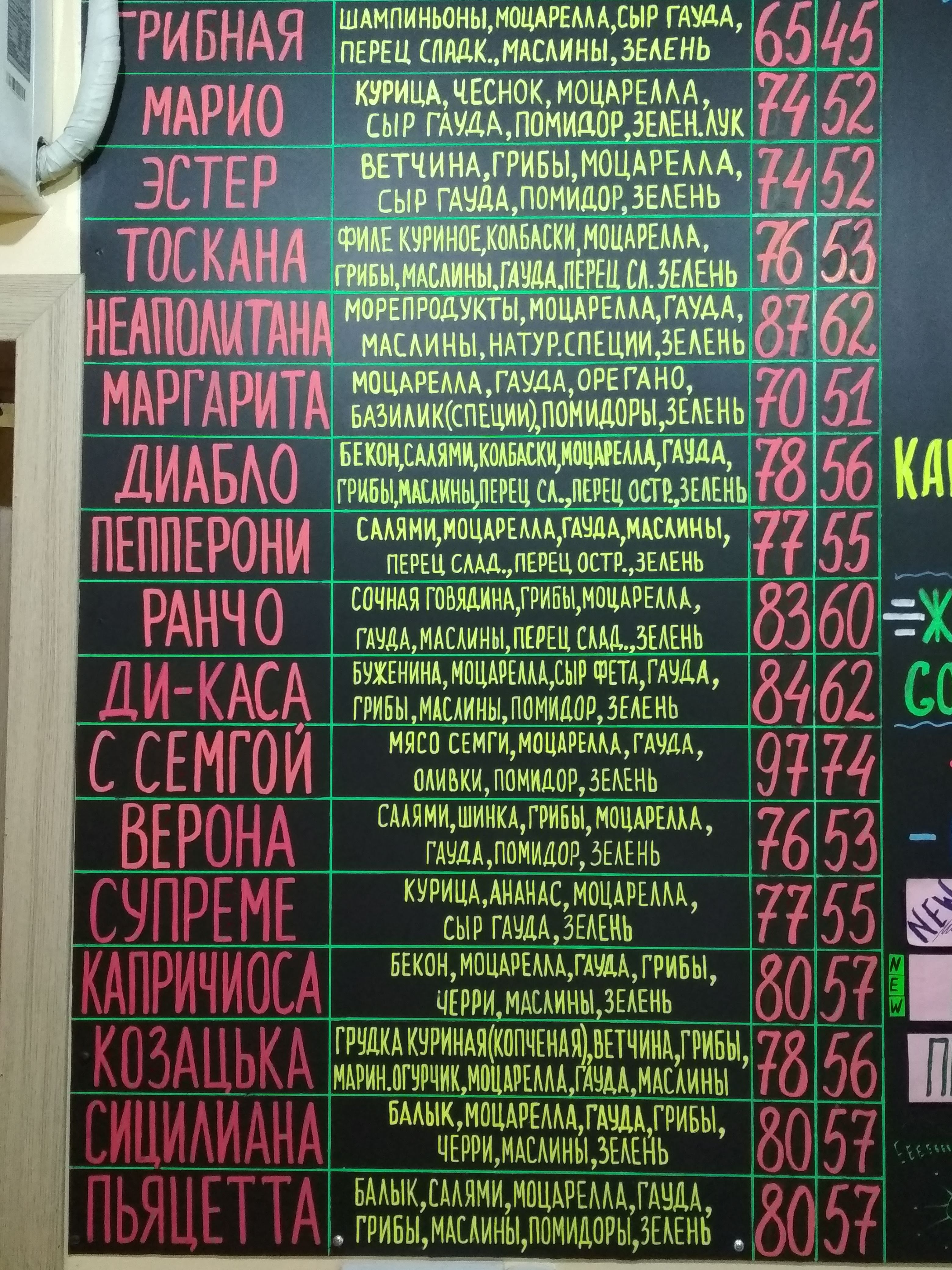 Bravo Pizza menu 4