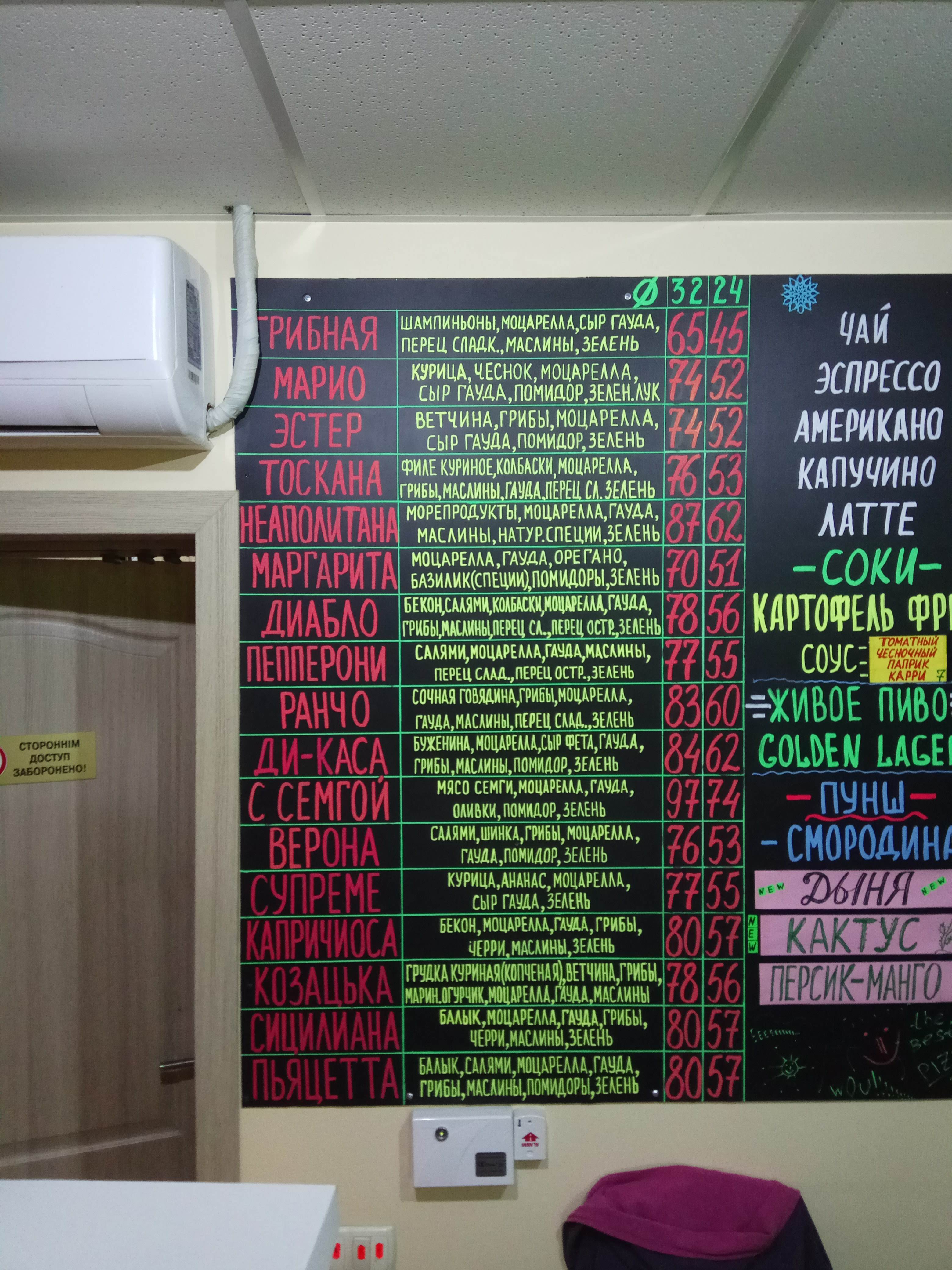Bravo Pizza menu 5