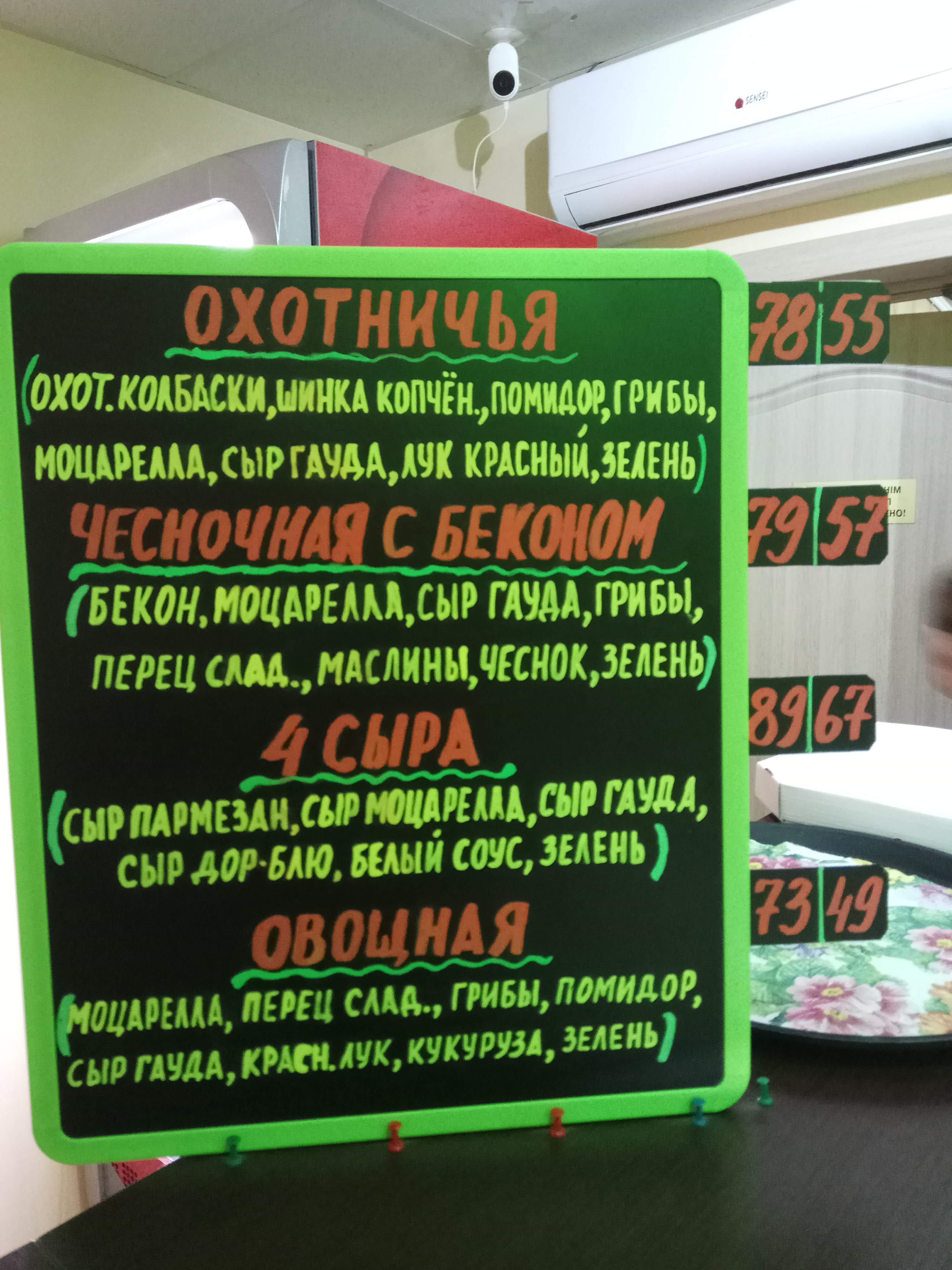 Bravo Pizza menu 6