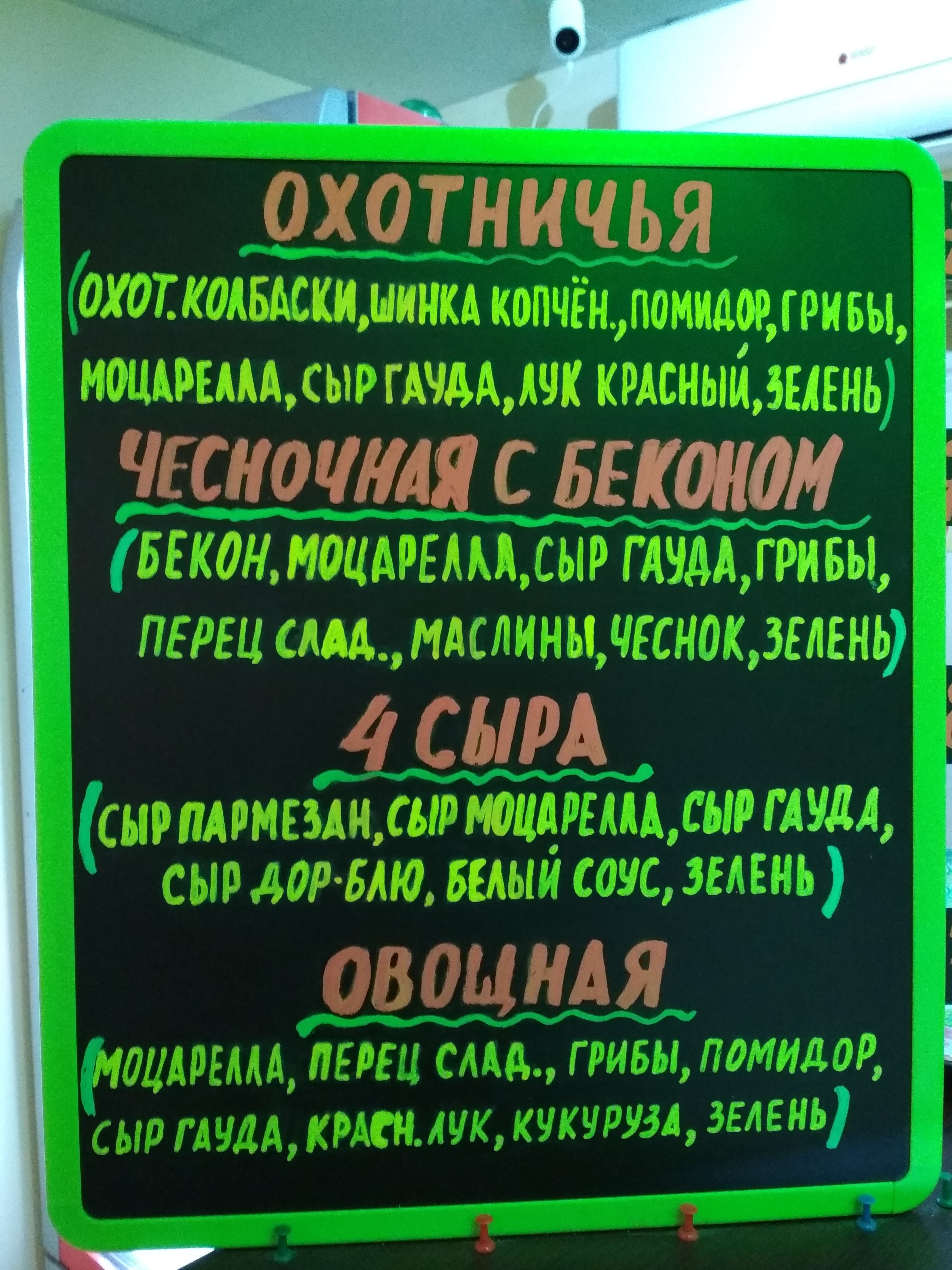 Bravo Pizza menu 7