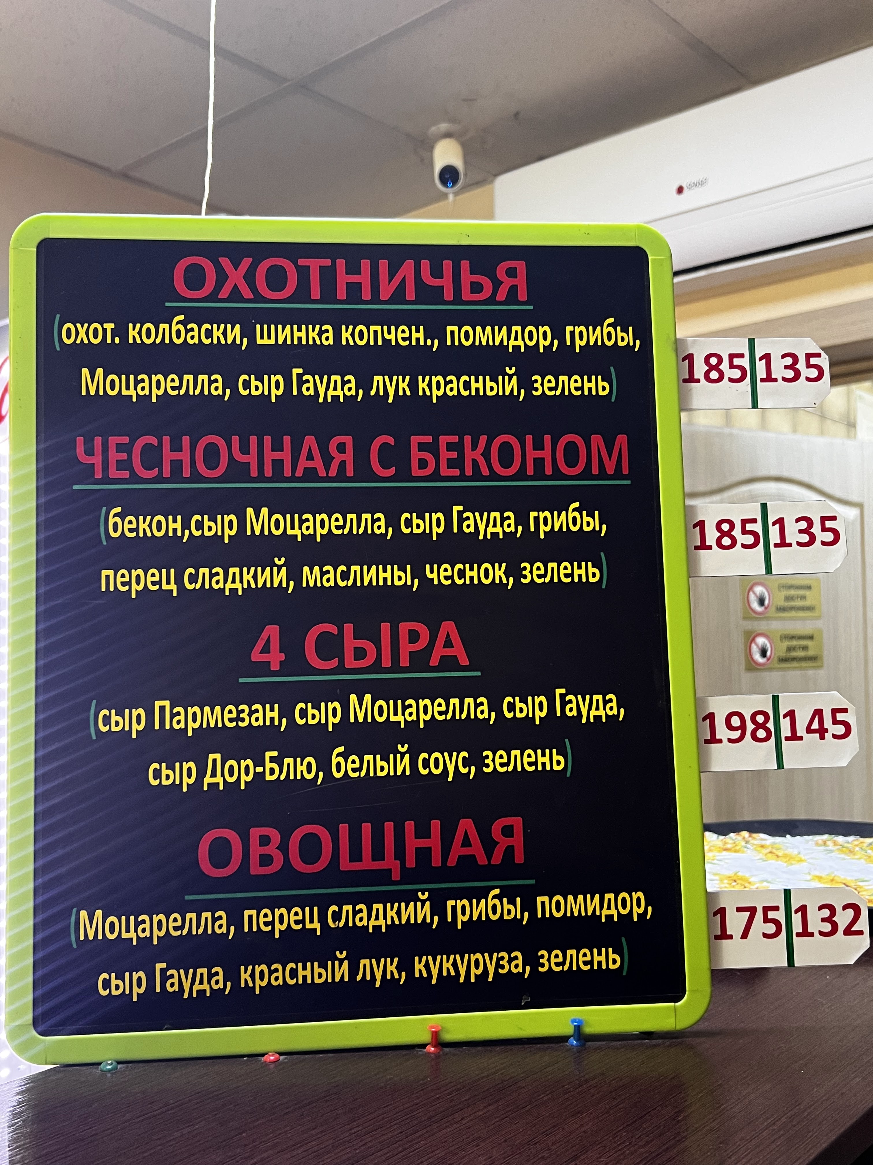 Bravo Pizza menu 8