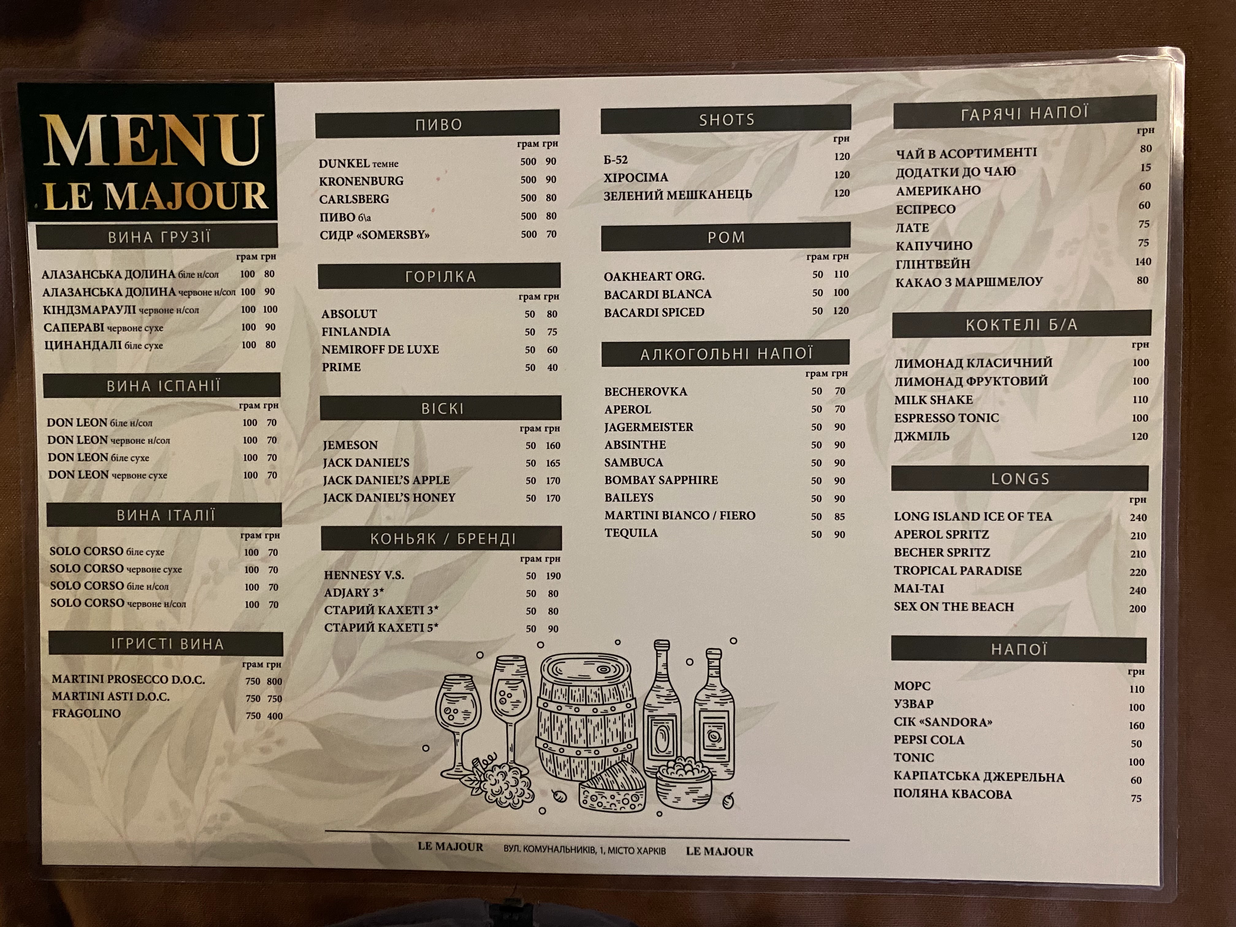 Kafe LaMajor menu 1