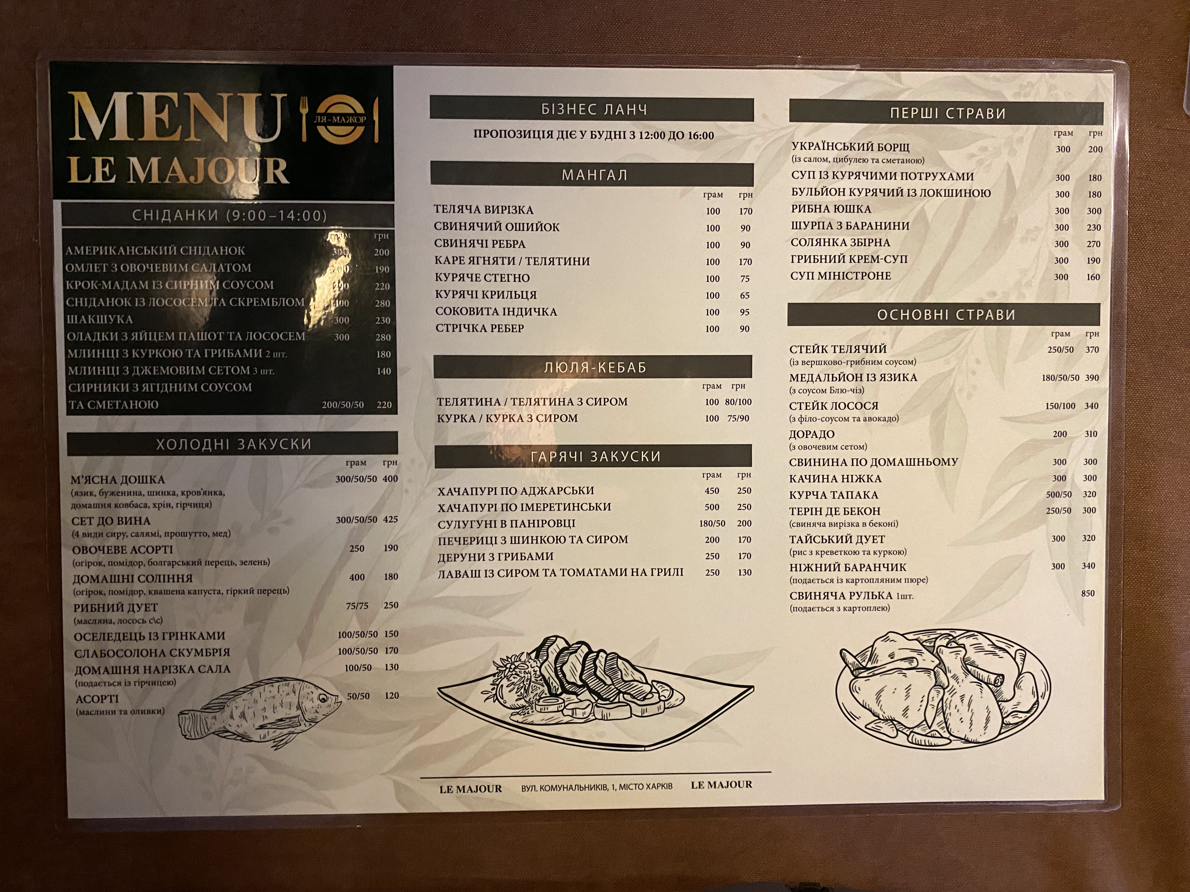 Kafe LaMajor menu 3