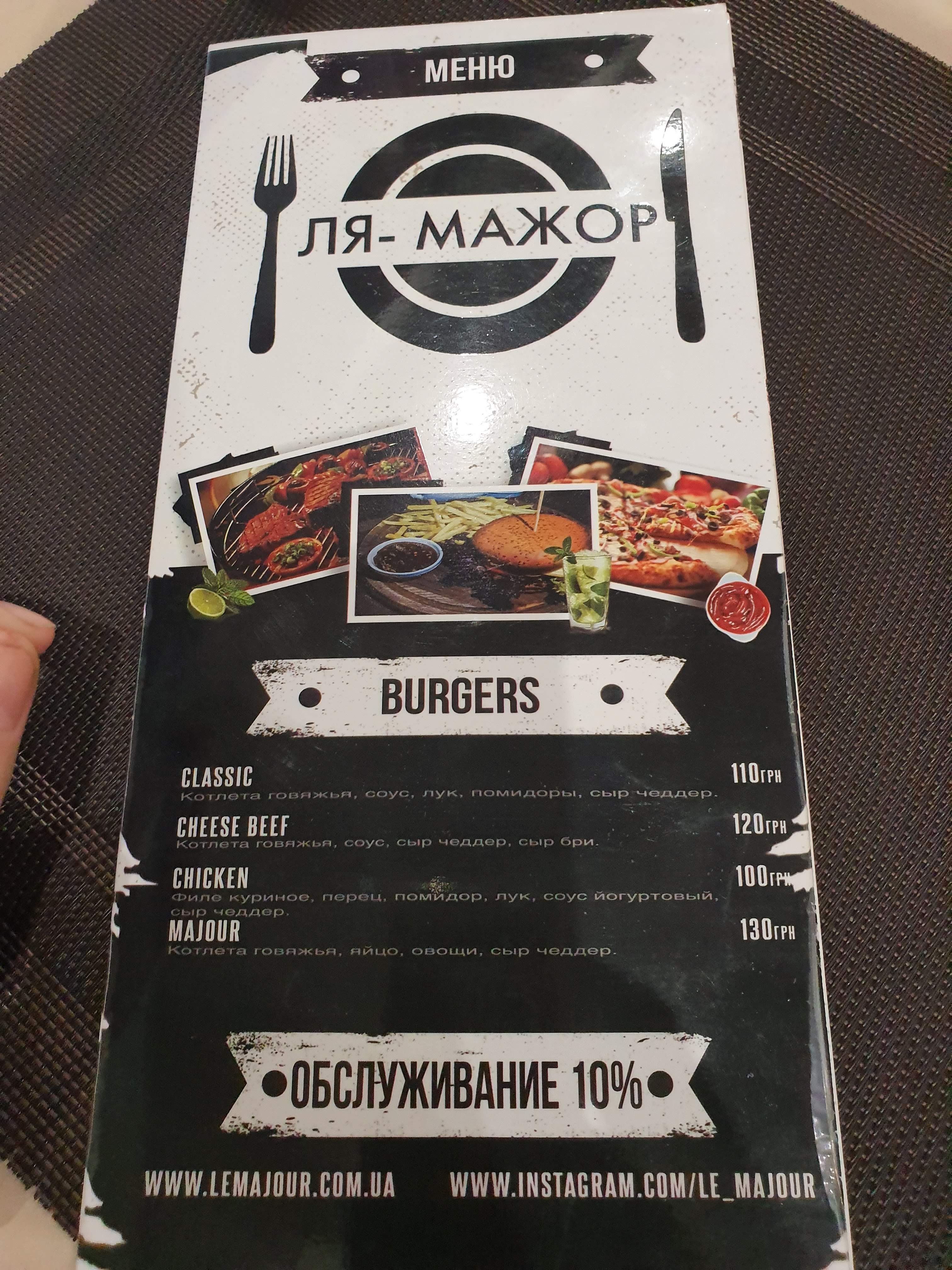 Kafe LaMajor menu 5