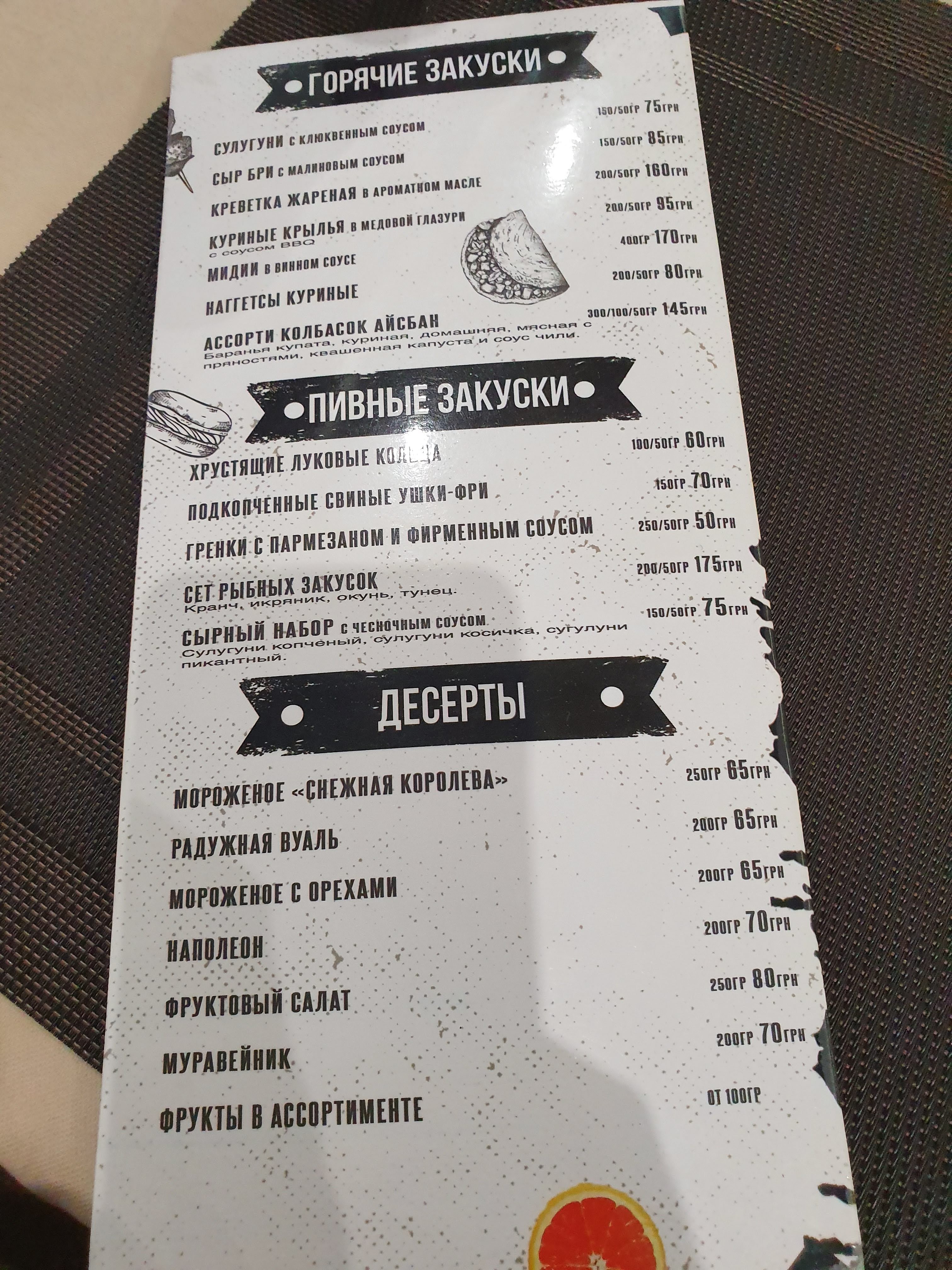 Kafe LaMajor menu 6