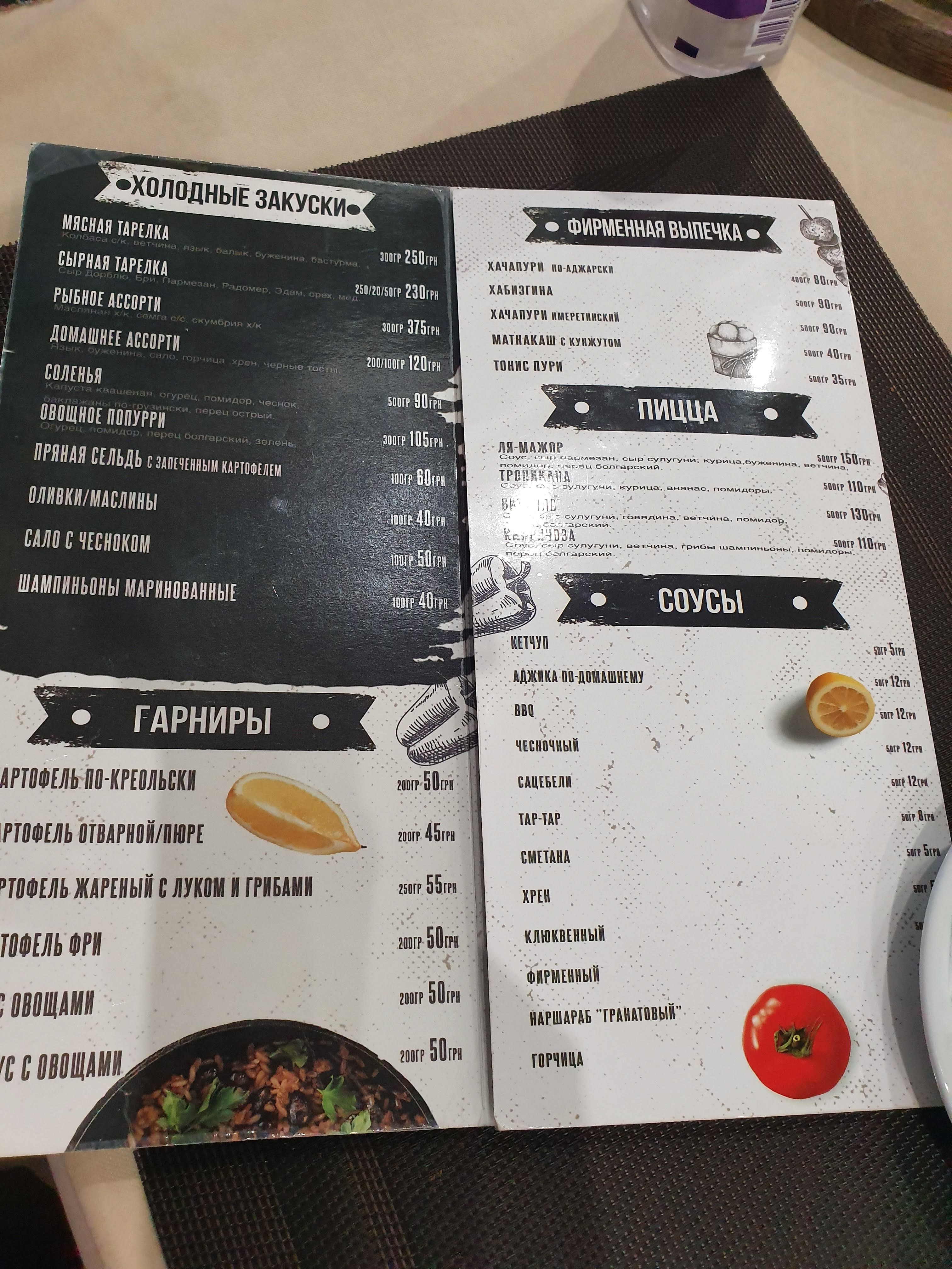 Kafe LaMajor menu 7