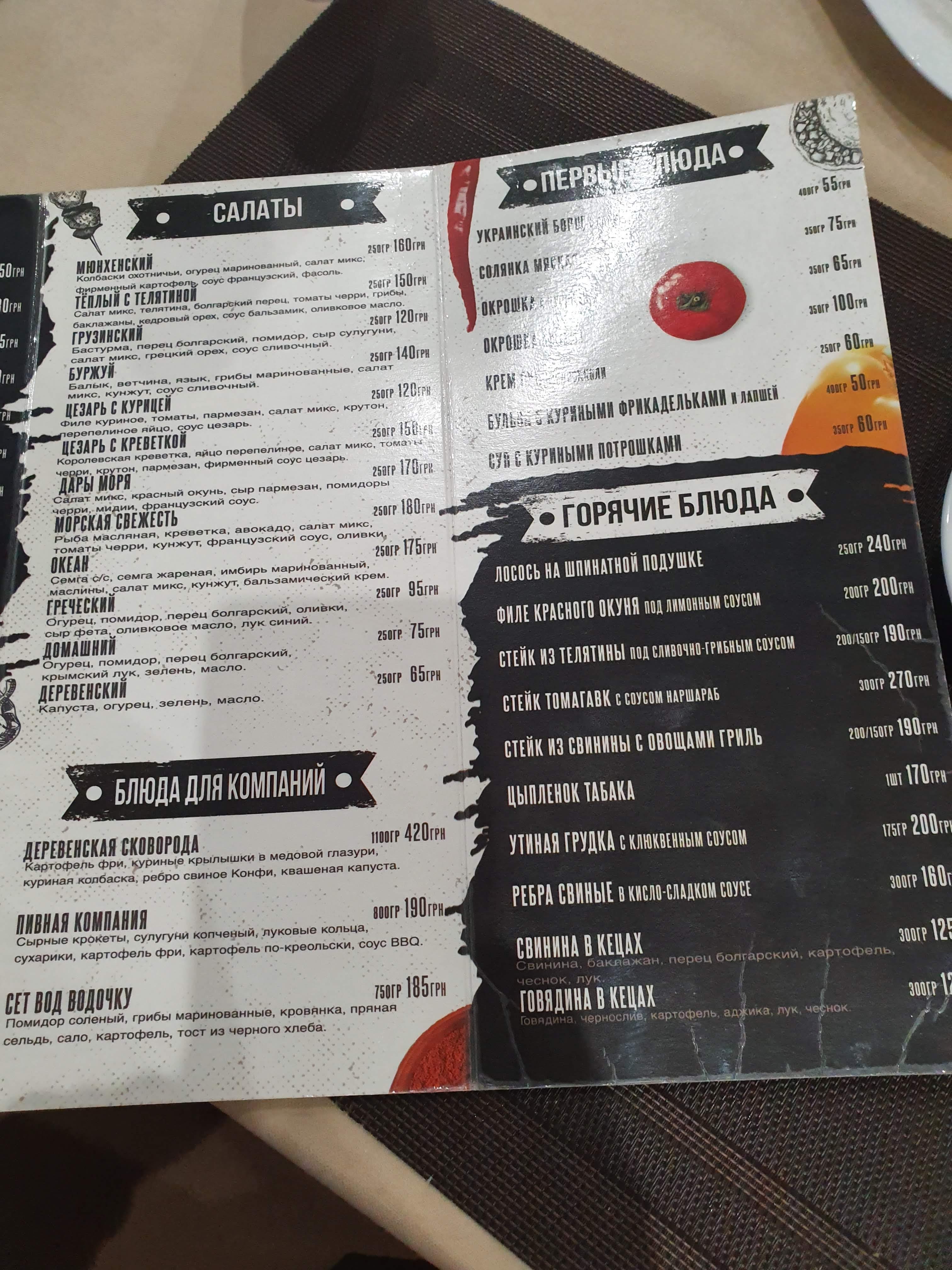 Kafe LaMajor menu 8