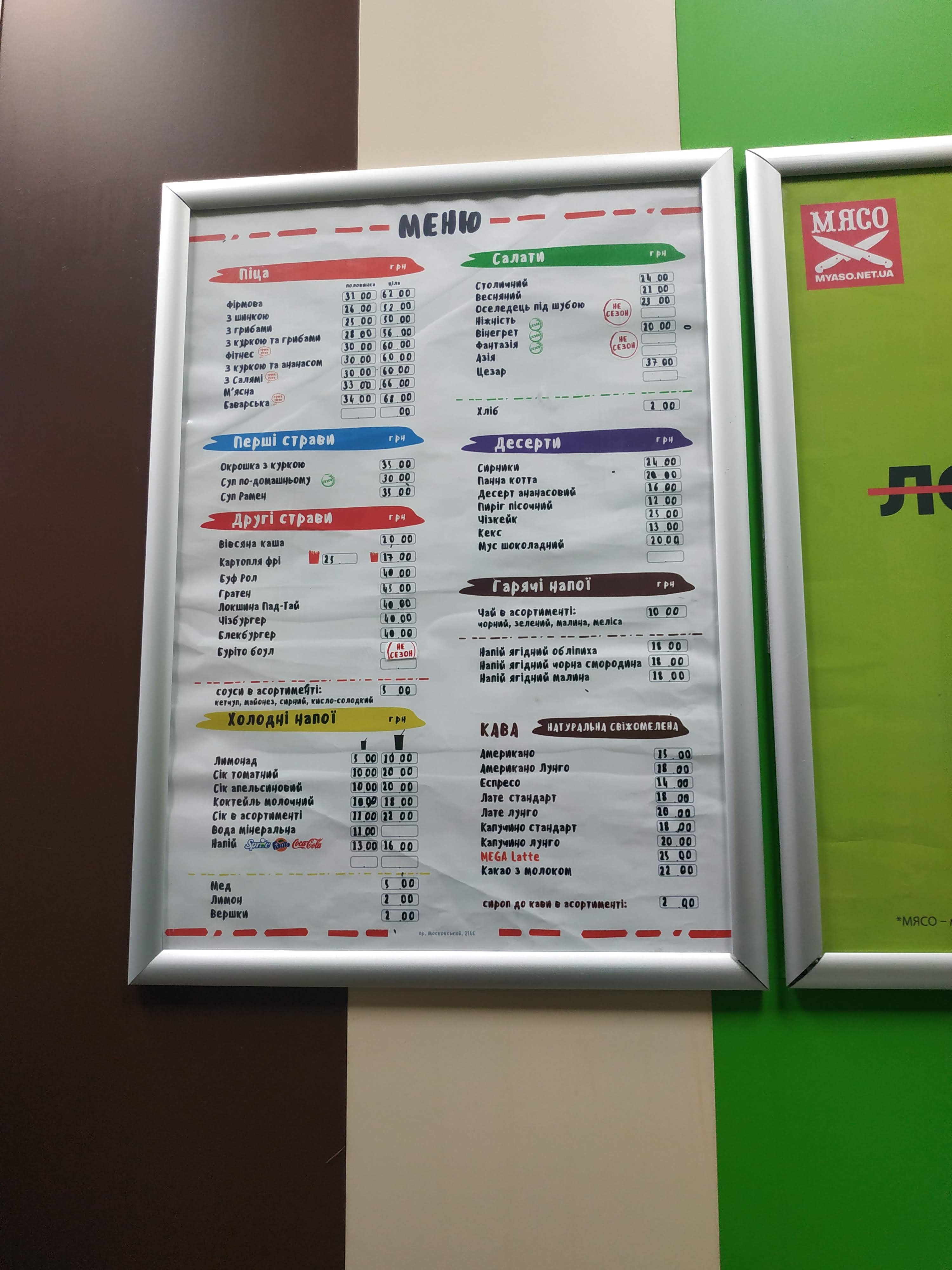 Bufet menu 2