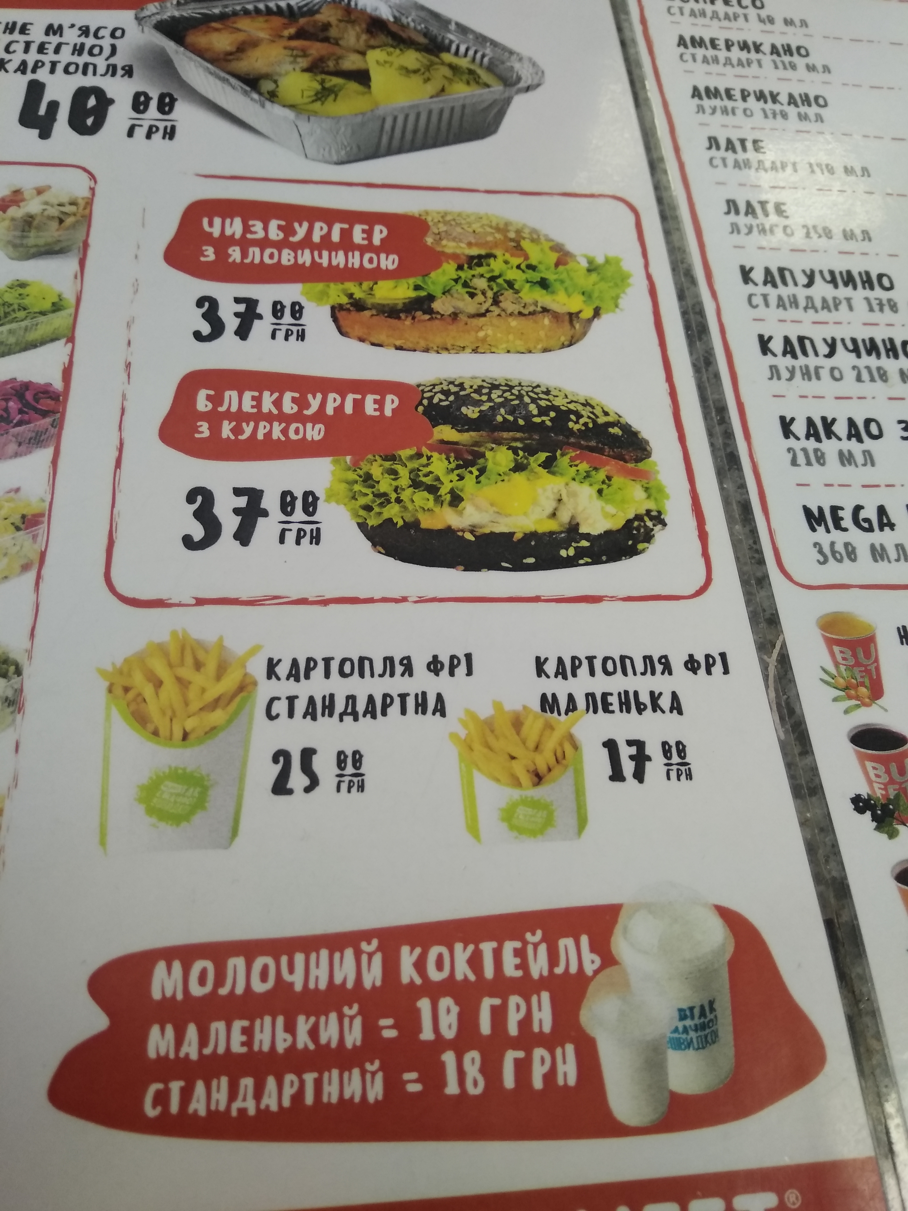 Bufet menu 3
