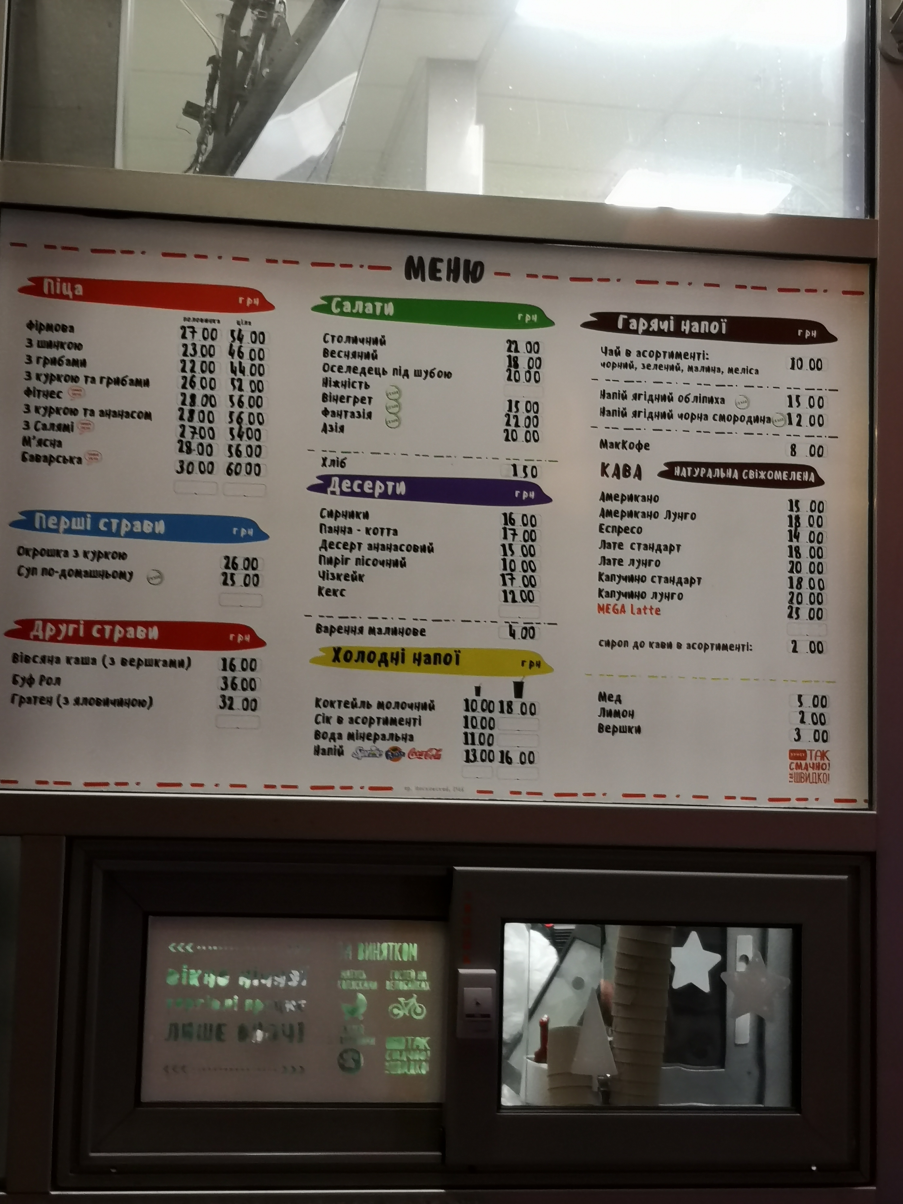 Bufet menu 7