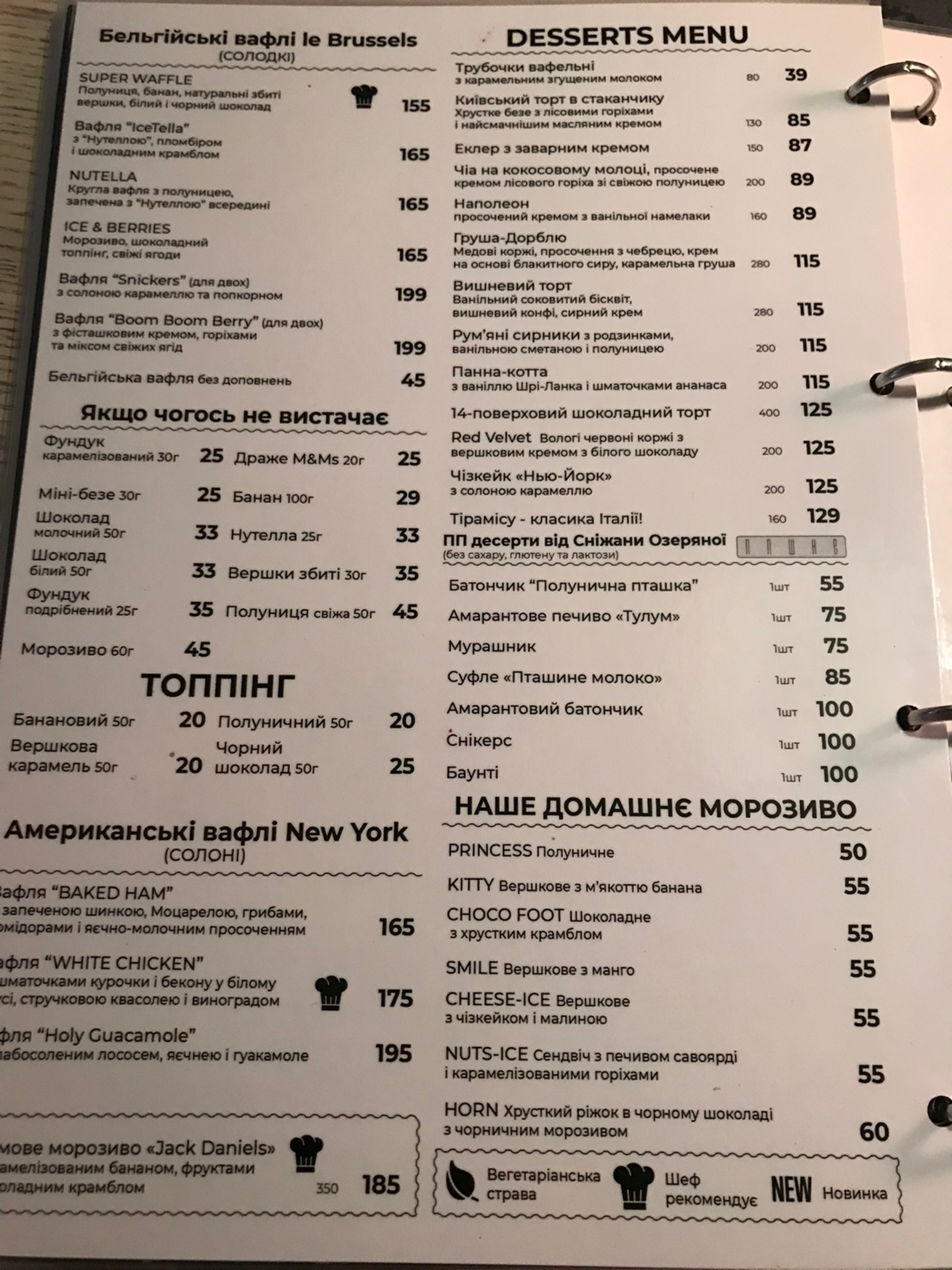 44 FAVORITE PLACE - стейк-хауc - место где можно поесть вкусного мяса menu 2