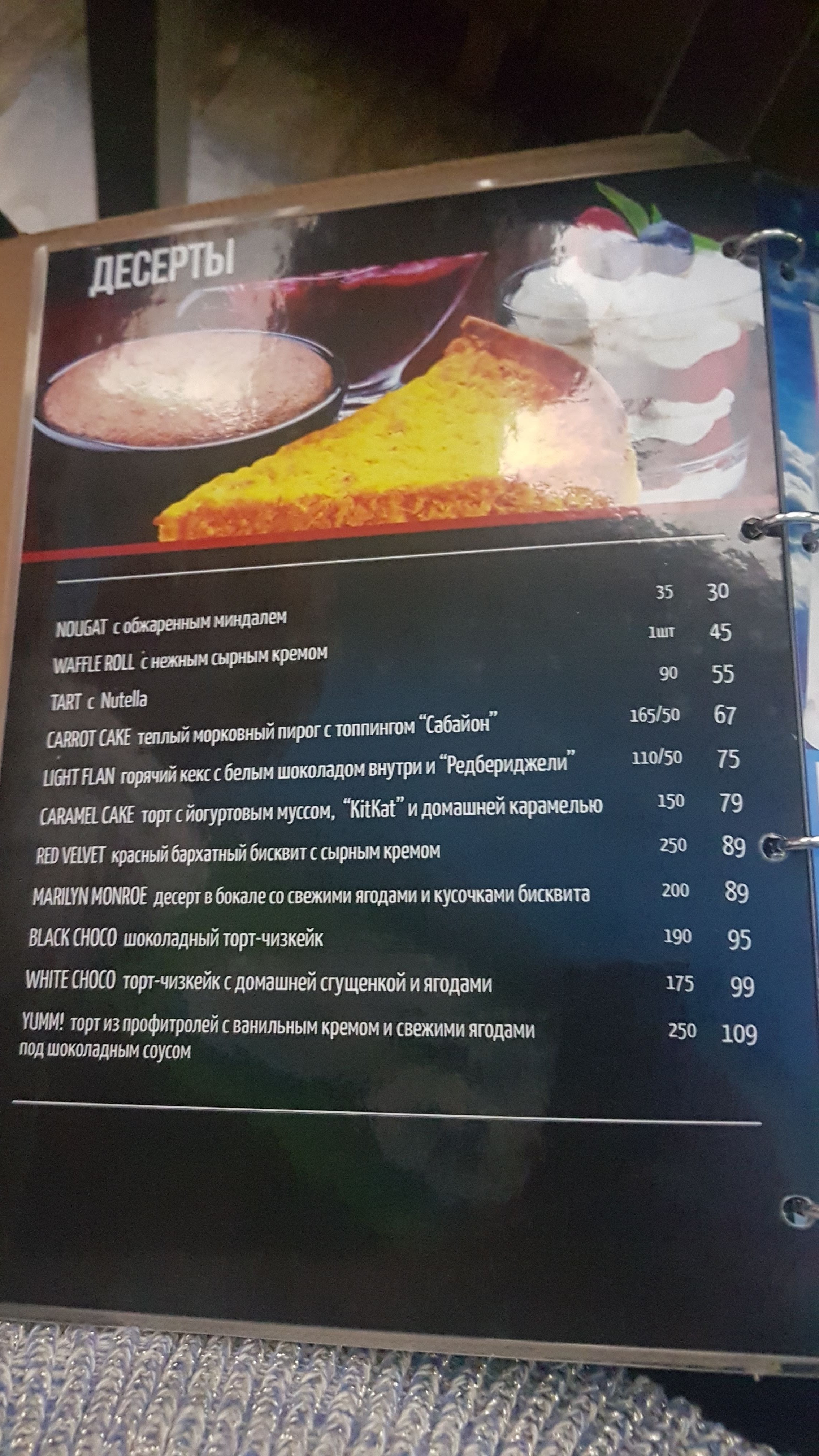 44 FAVORITE PLACE - стейк-хауc - место где можно поесть вкусного мяса menu 8