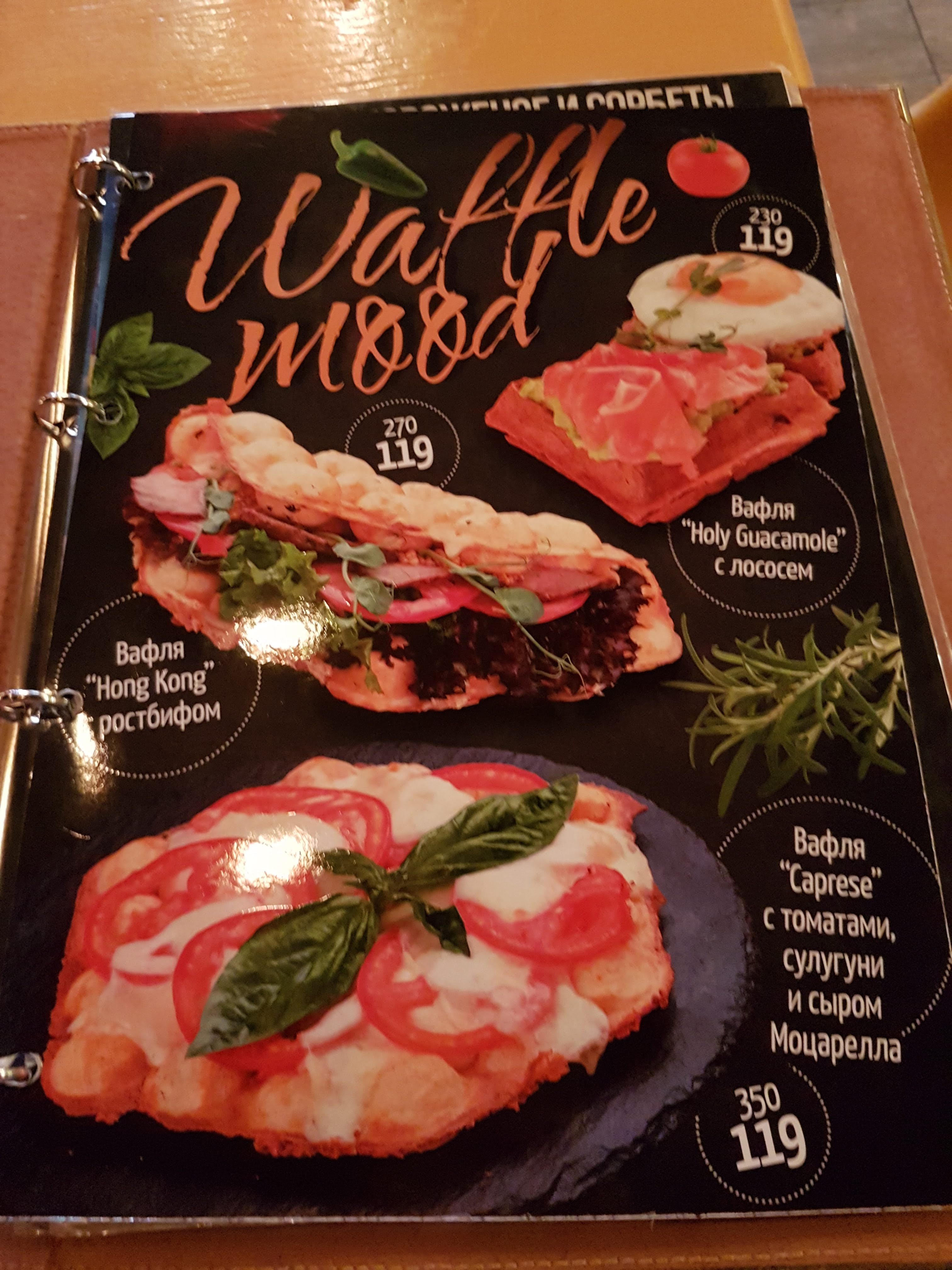 44 FAVORITE PLACE - стейк-хауc - место где можно поесть вкусного мяса menu 9