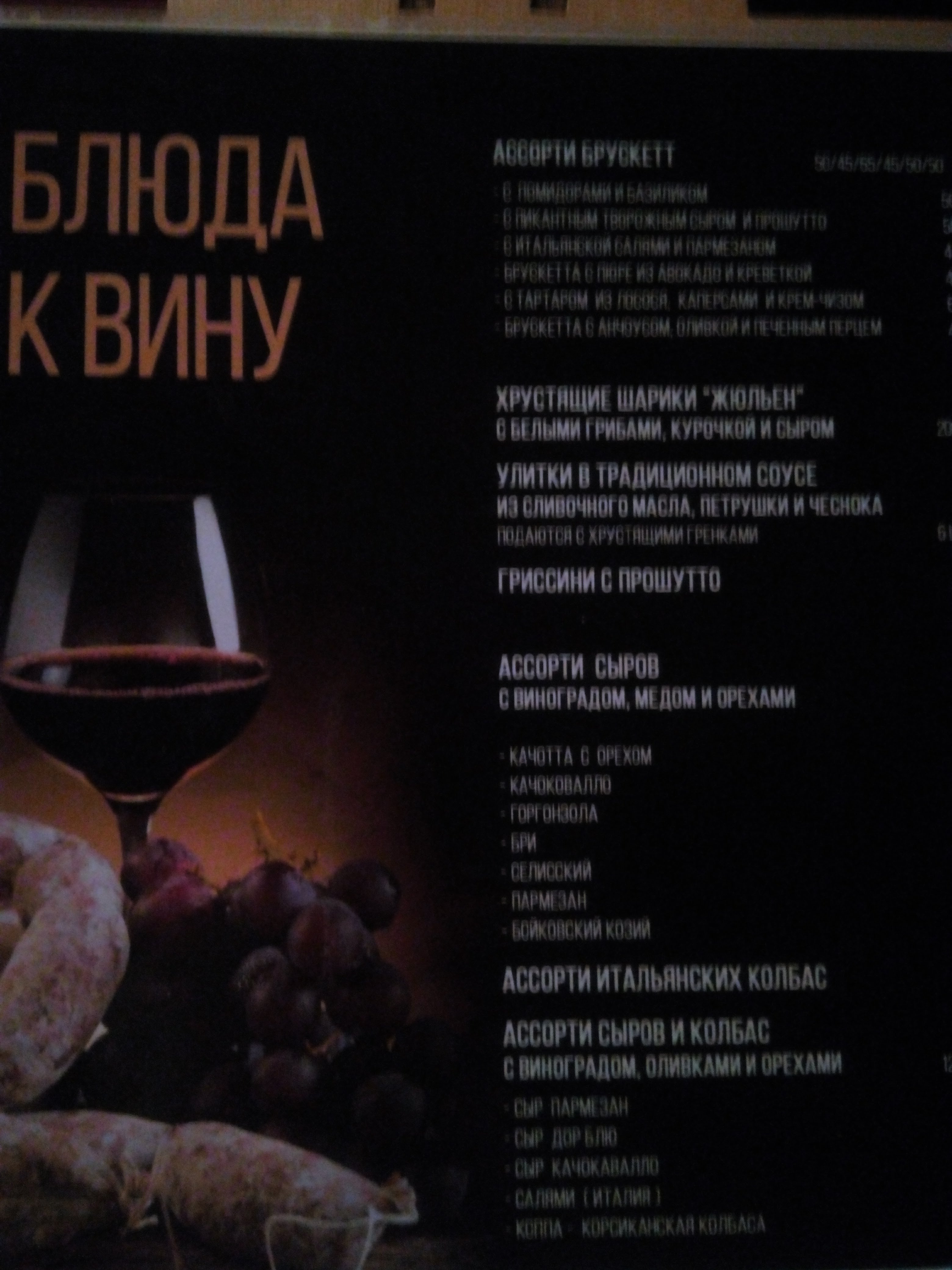 44 FAVORITE PLACE - стейк-хауc - место где можно поесть вкусного мяса menu 12