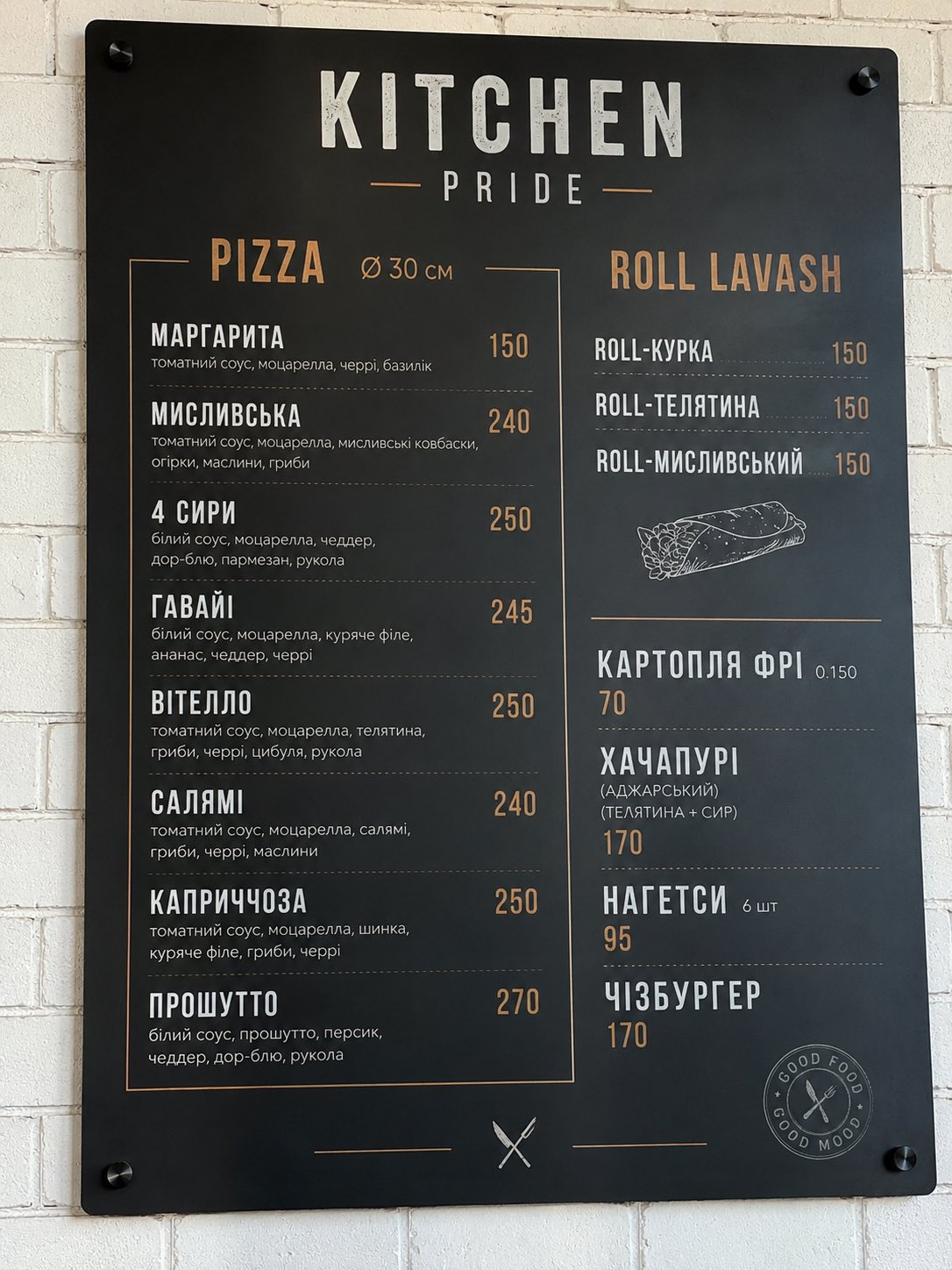 Kitchen_Pride menu 1