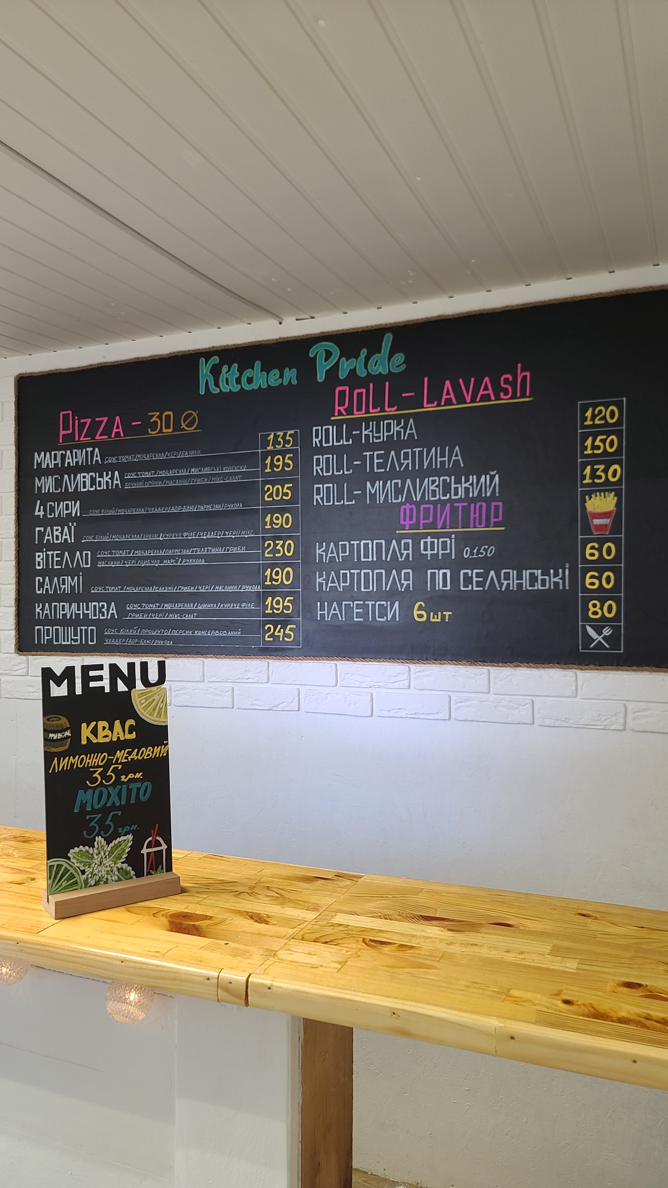 Kitchen_Pride menu 2