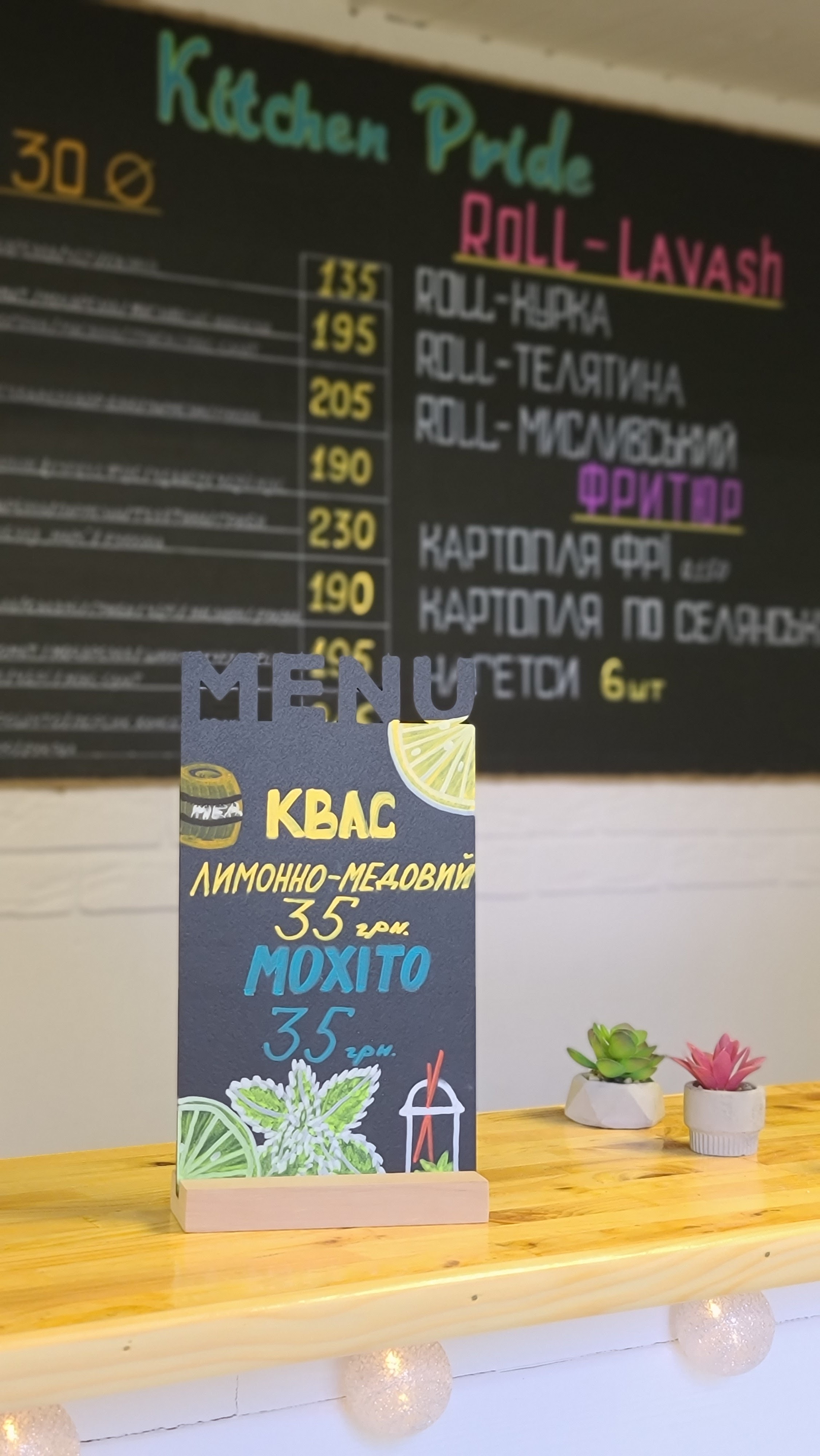 Kitchen_Pride menu 4