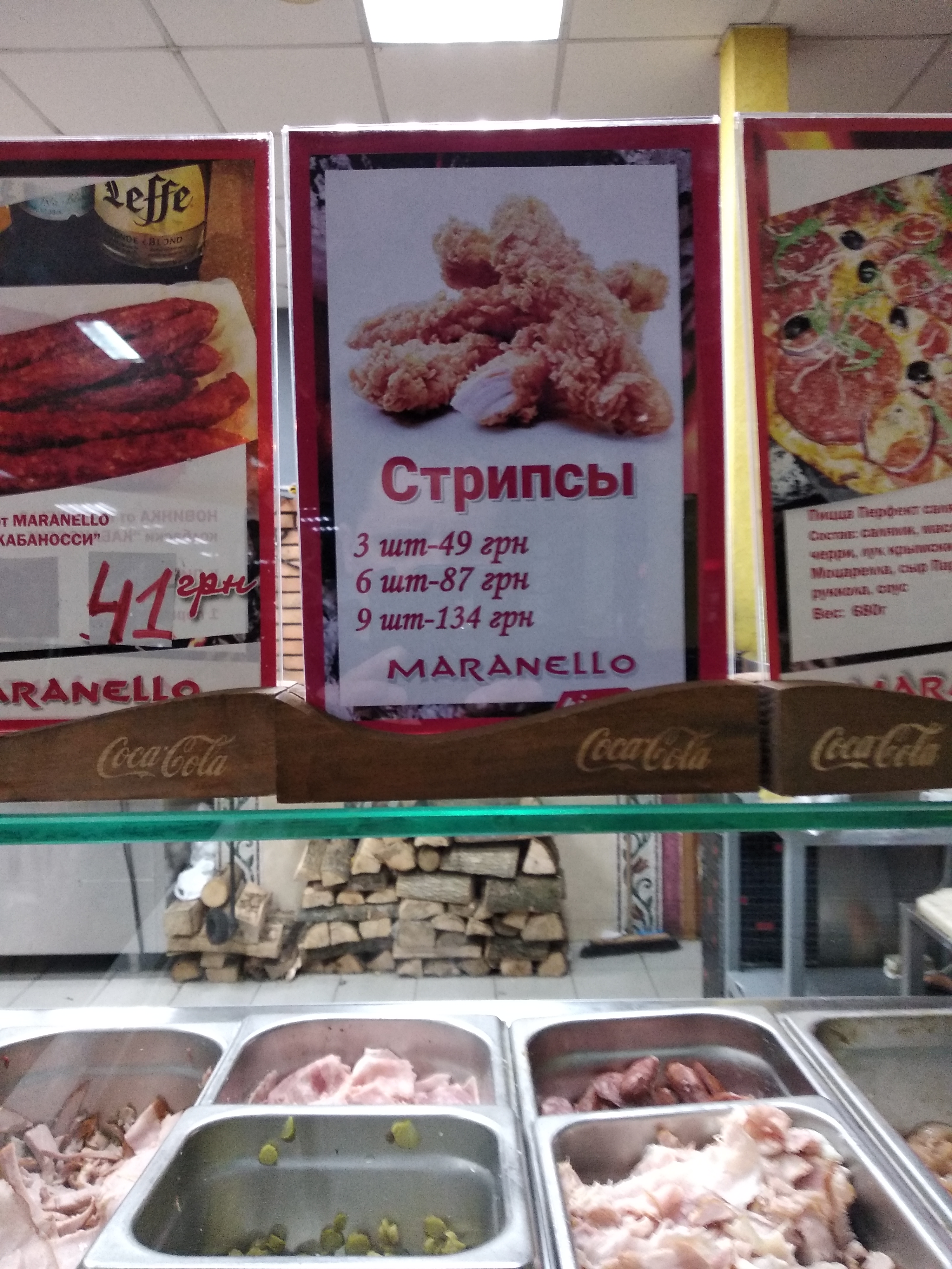 Maranello menu 6