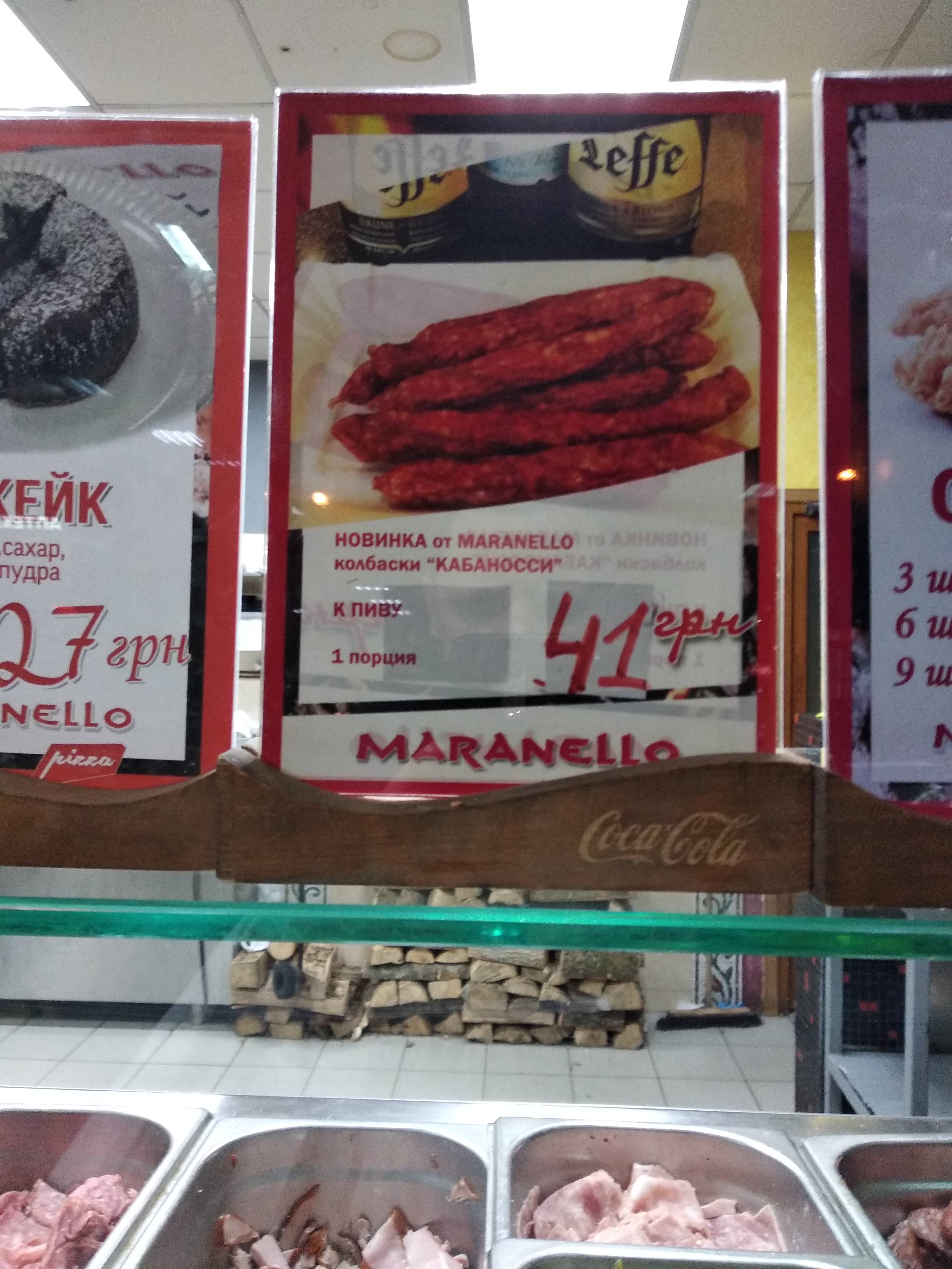 Maranello menu 7