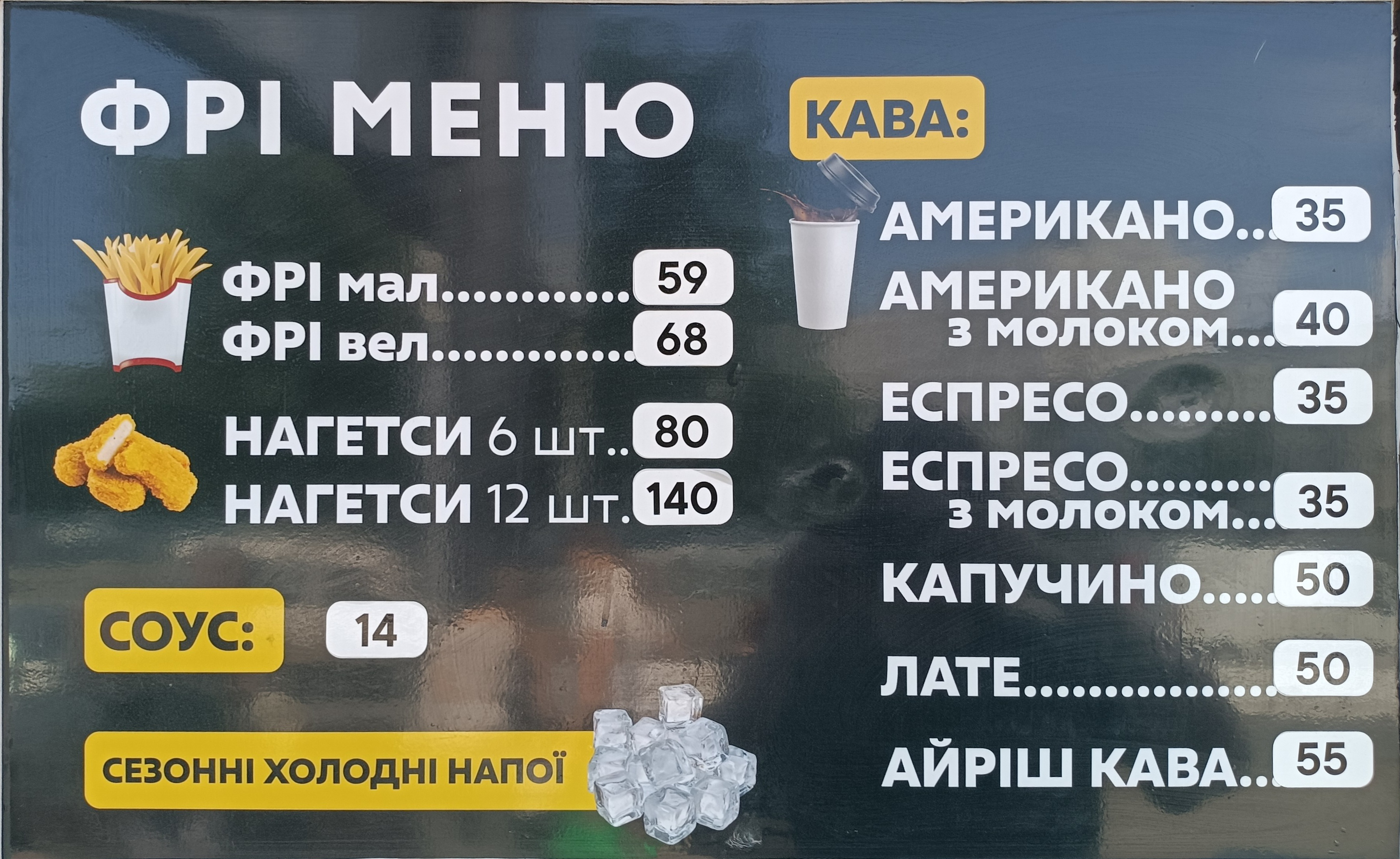 CITY Чебуречна menu 4