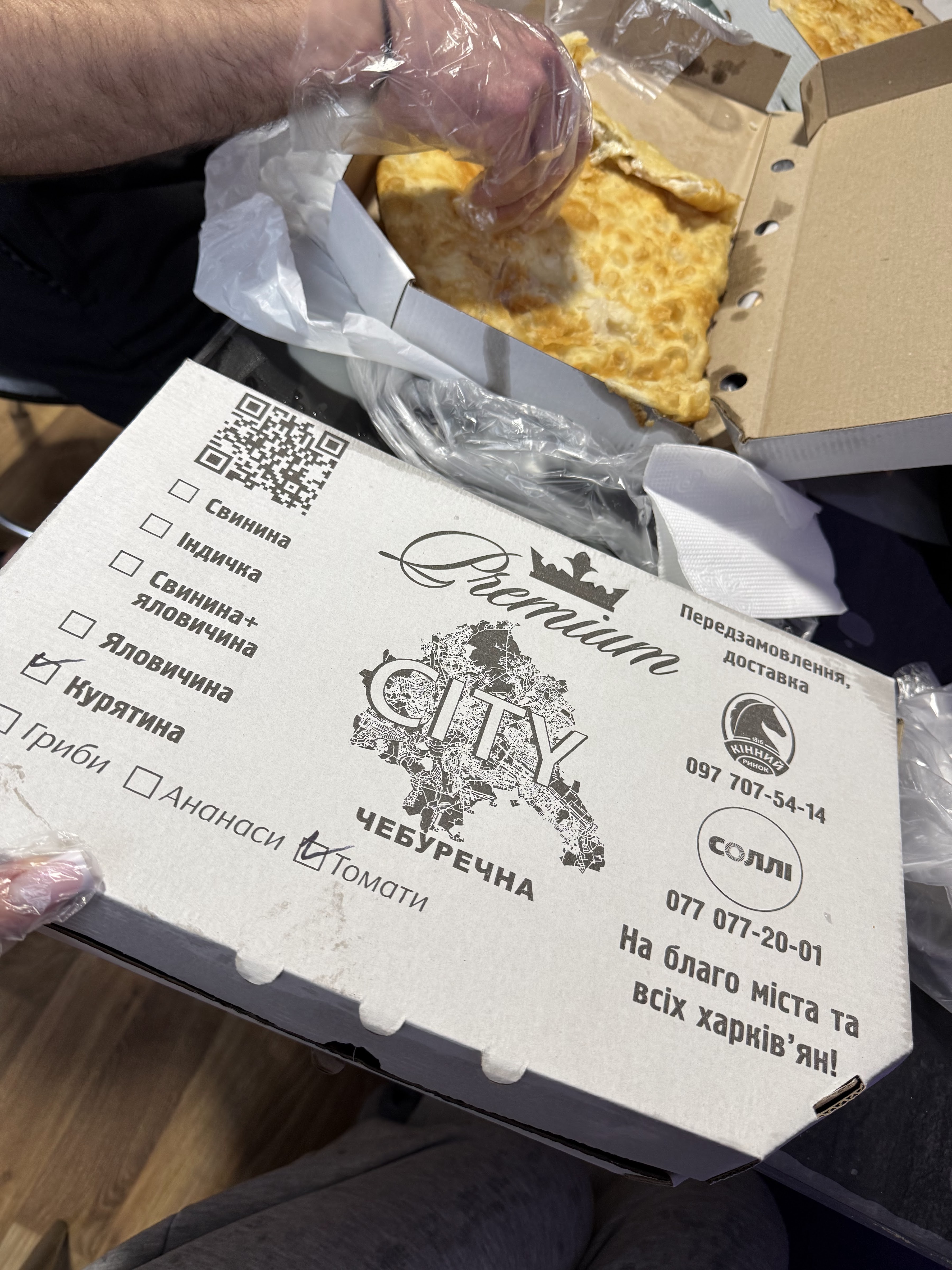 CITY Чебуречна menu 10