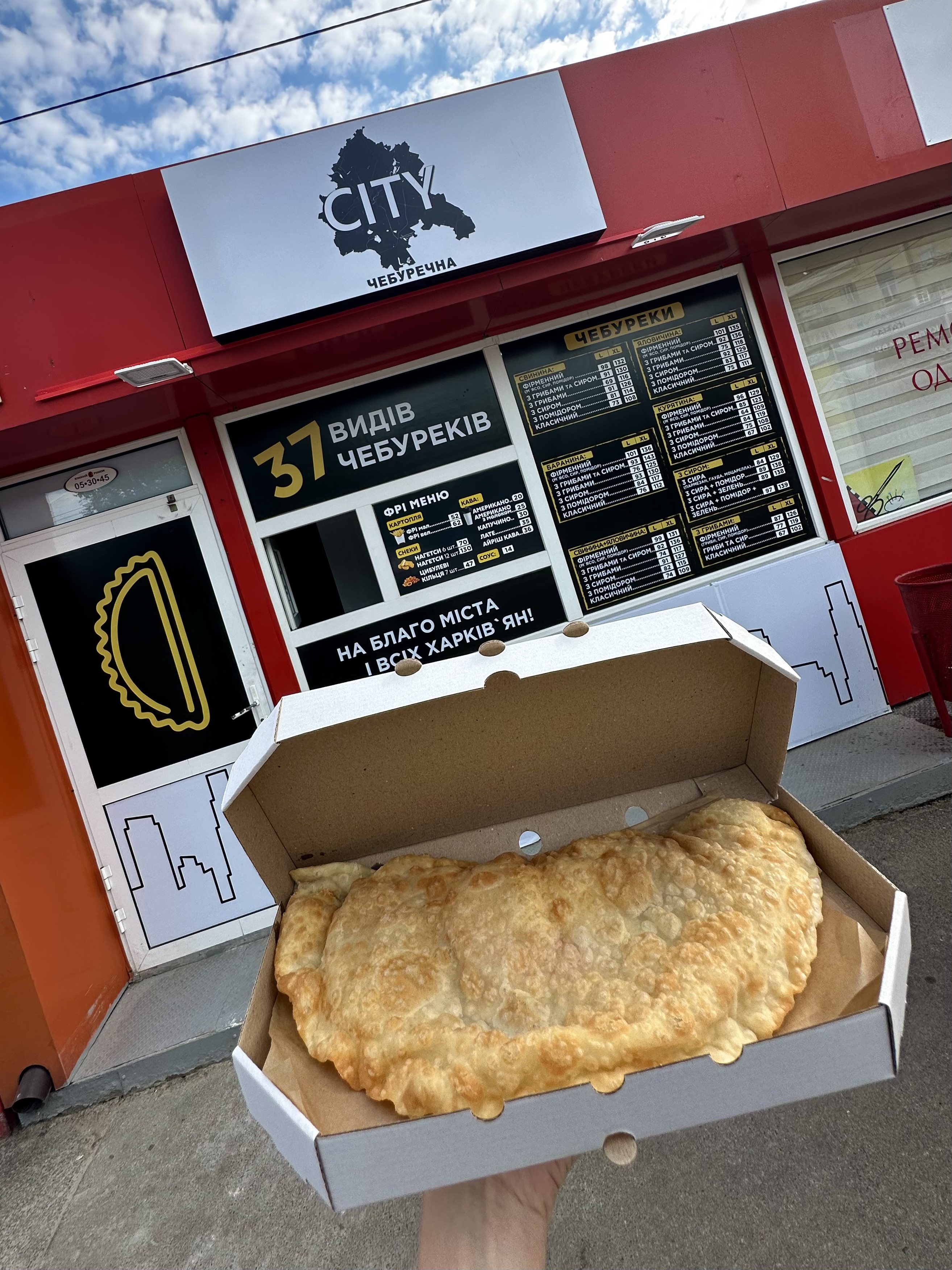 CITY Чебуречна menu 11