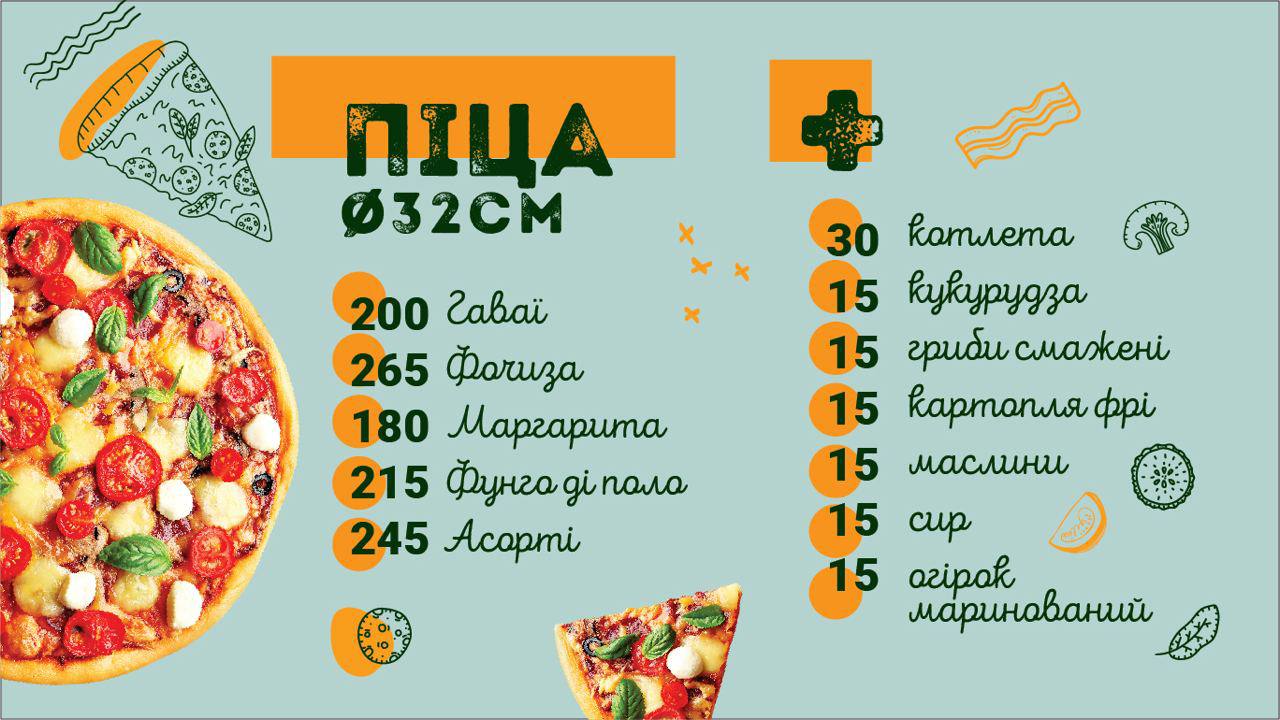 Халал Кафе Донар menu 3
