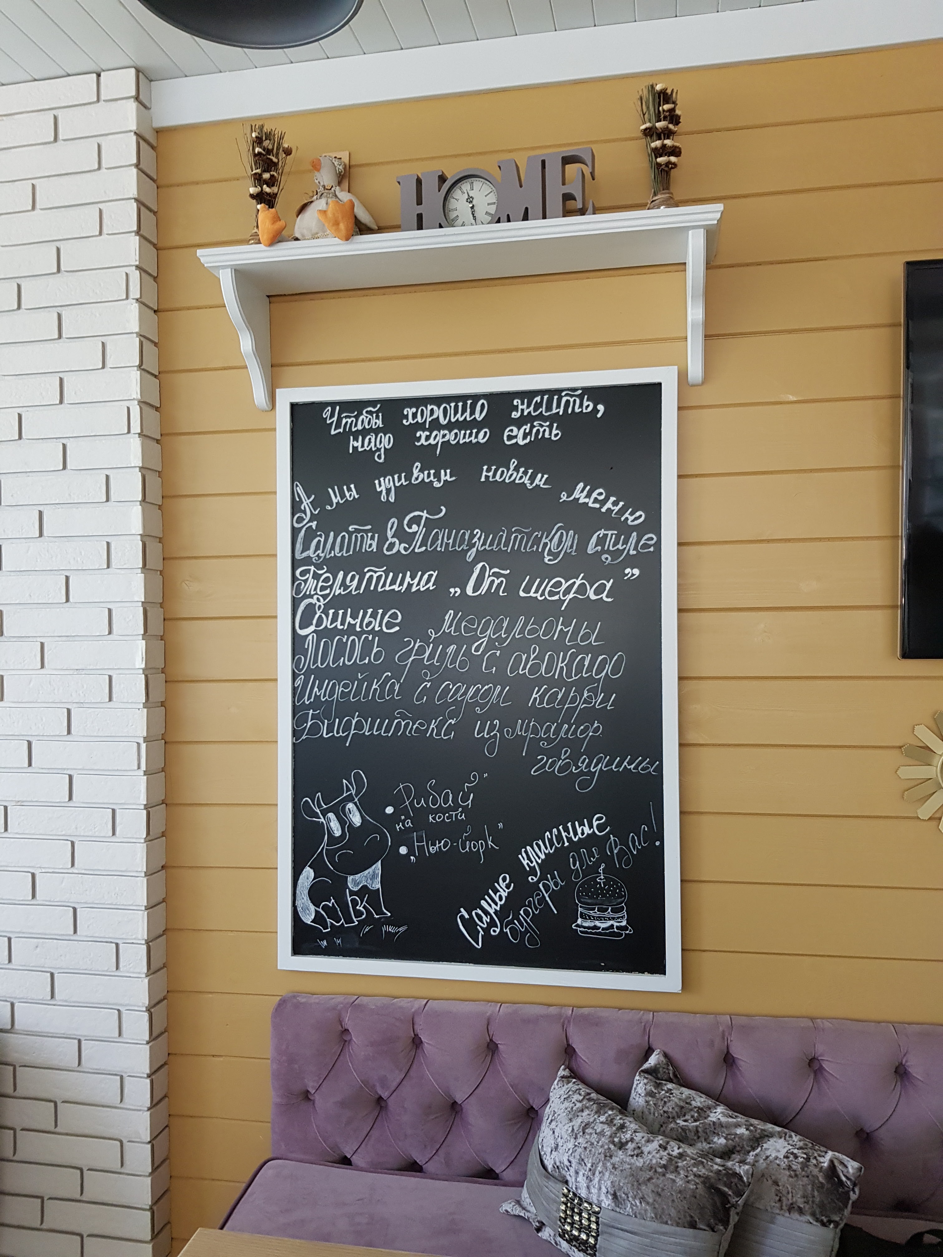 Rozmaryn menu 4