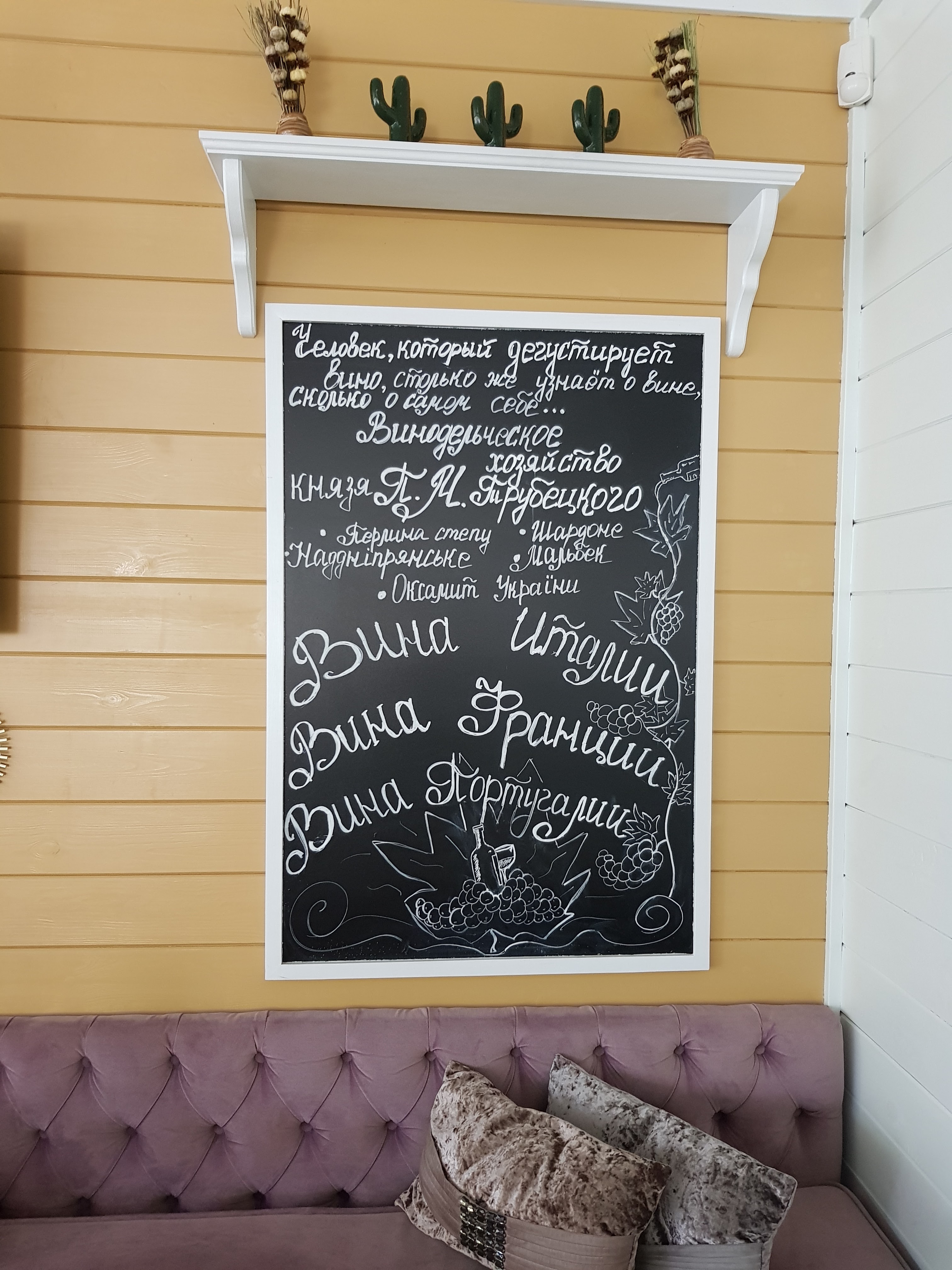 Rozmaryn menu 9