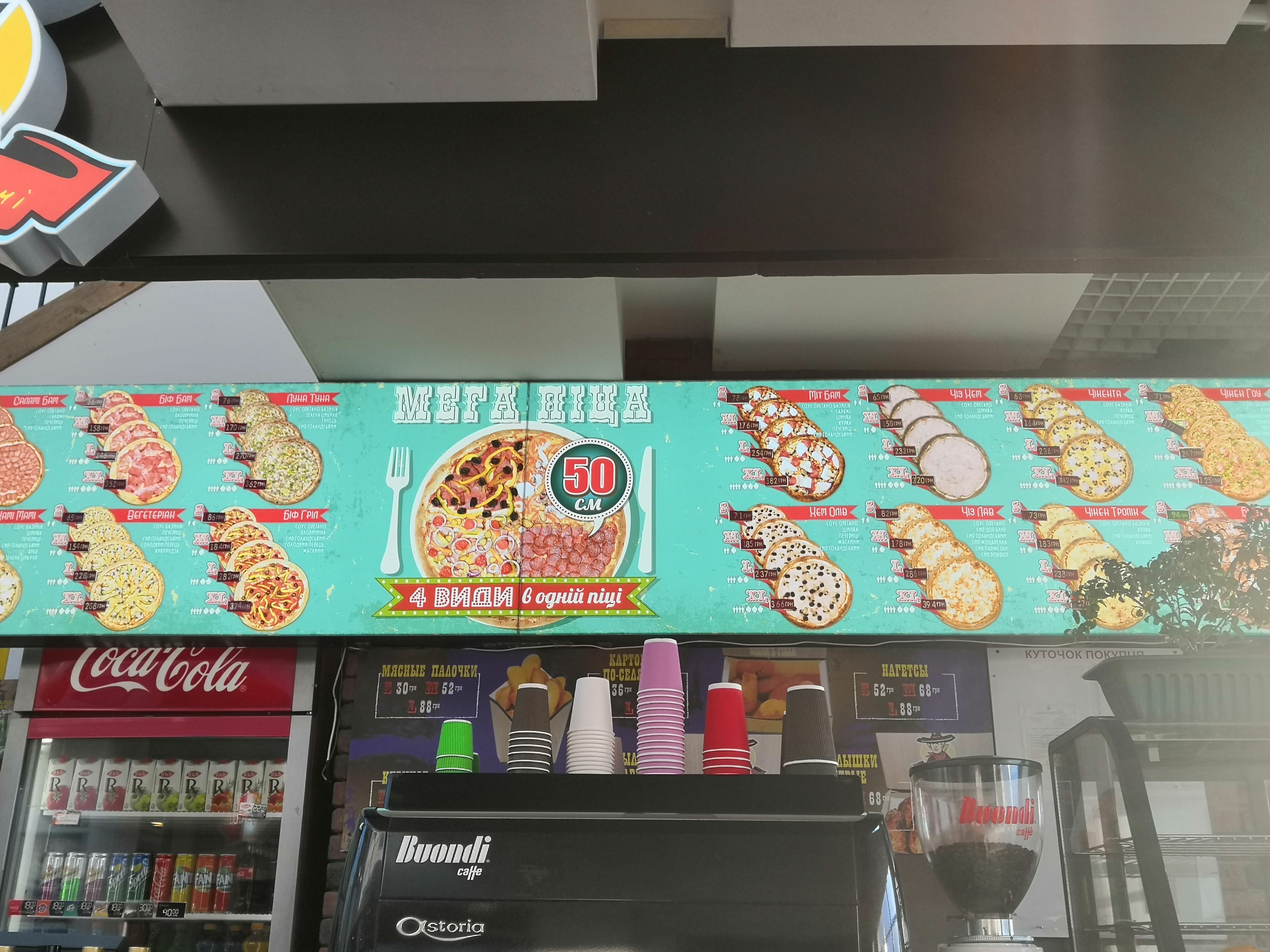 Bekons Pizza menu 1
