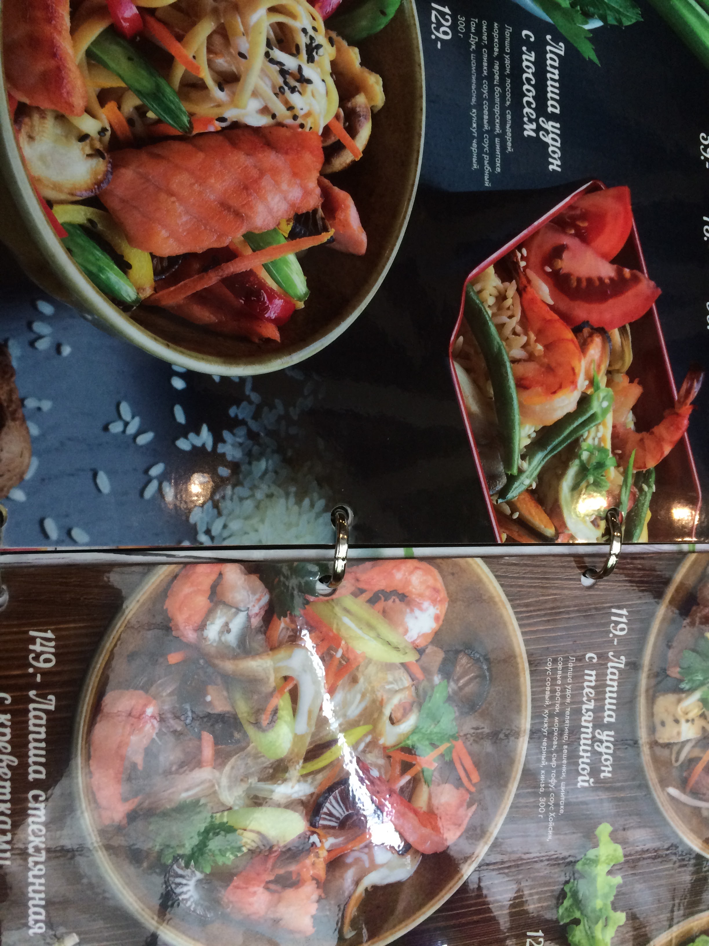 Barbaris menu 2