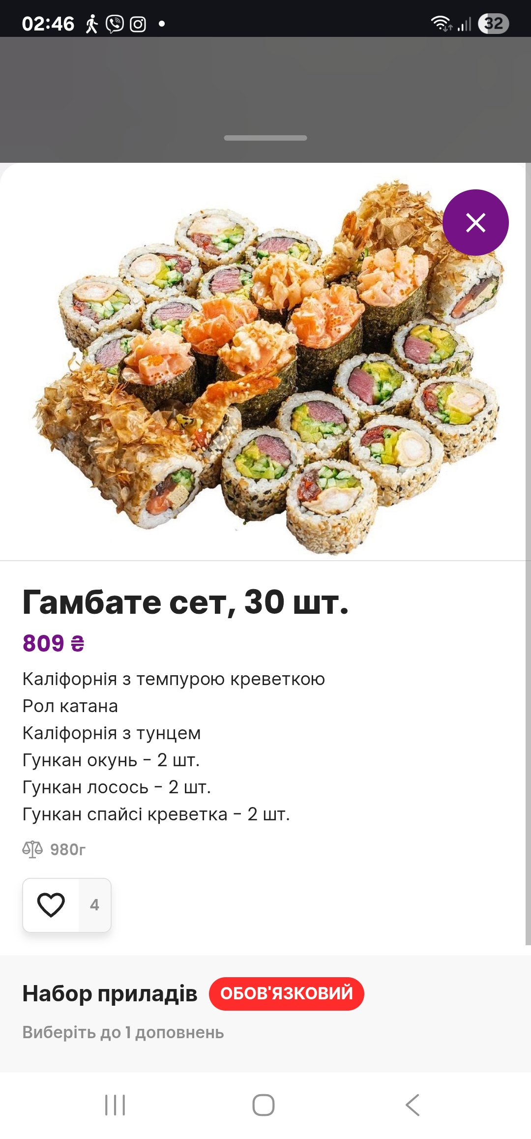Barbaris menu 3