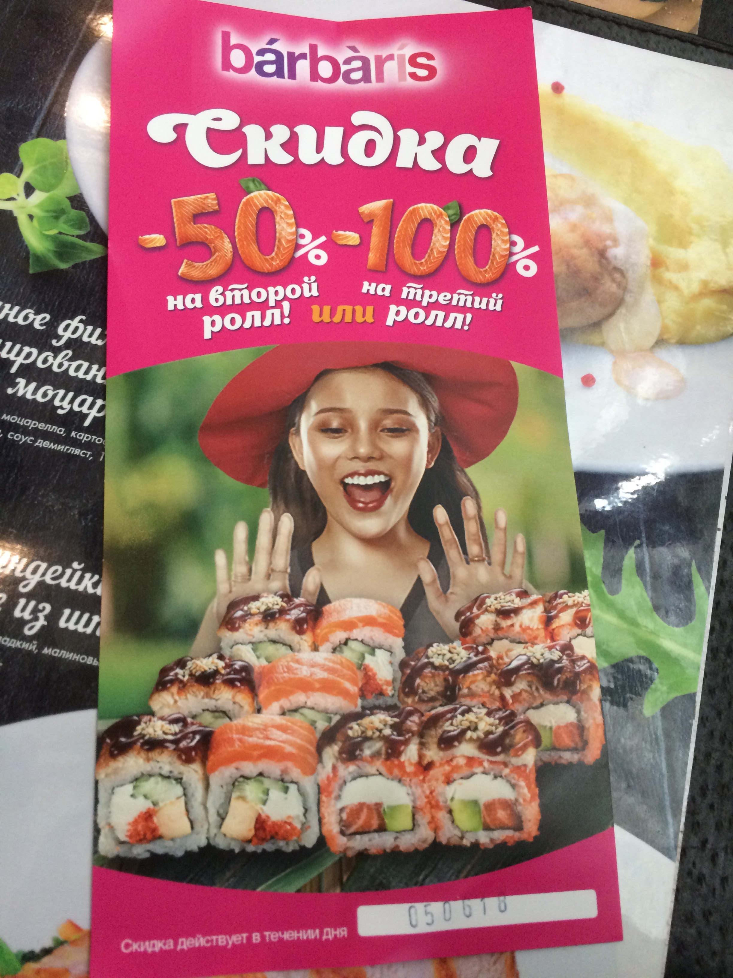 Barbaris menu 6