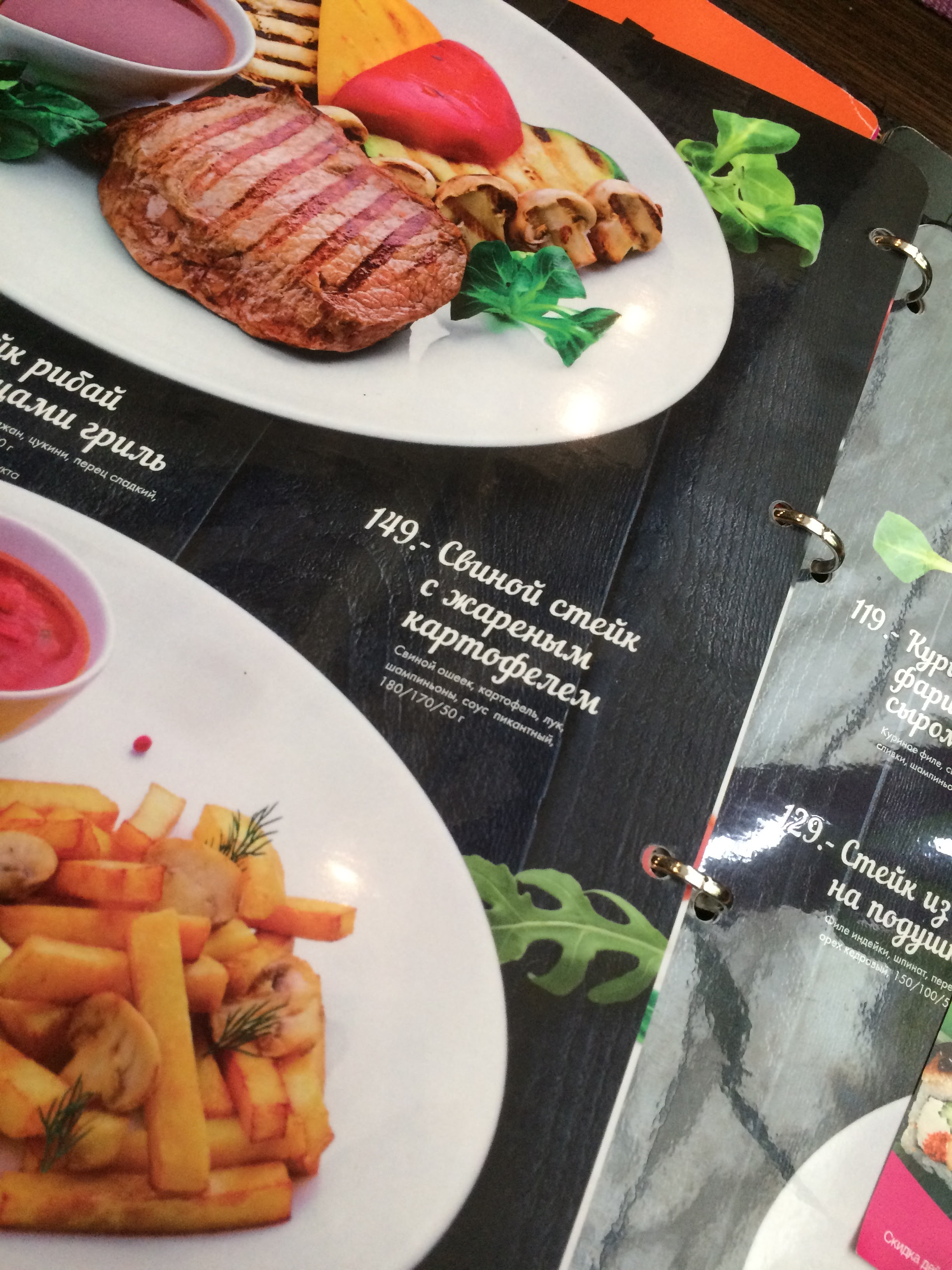 Barbaris menu 7