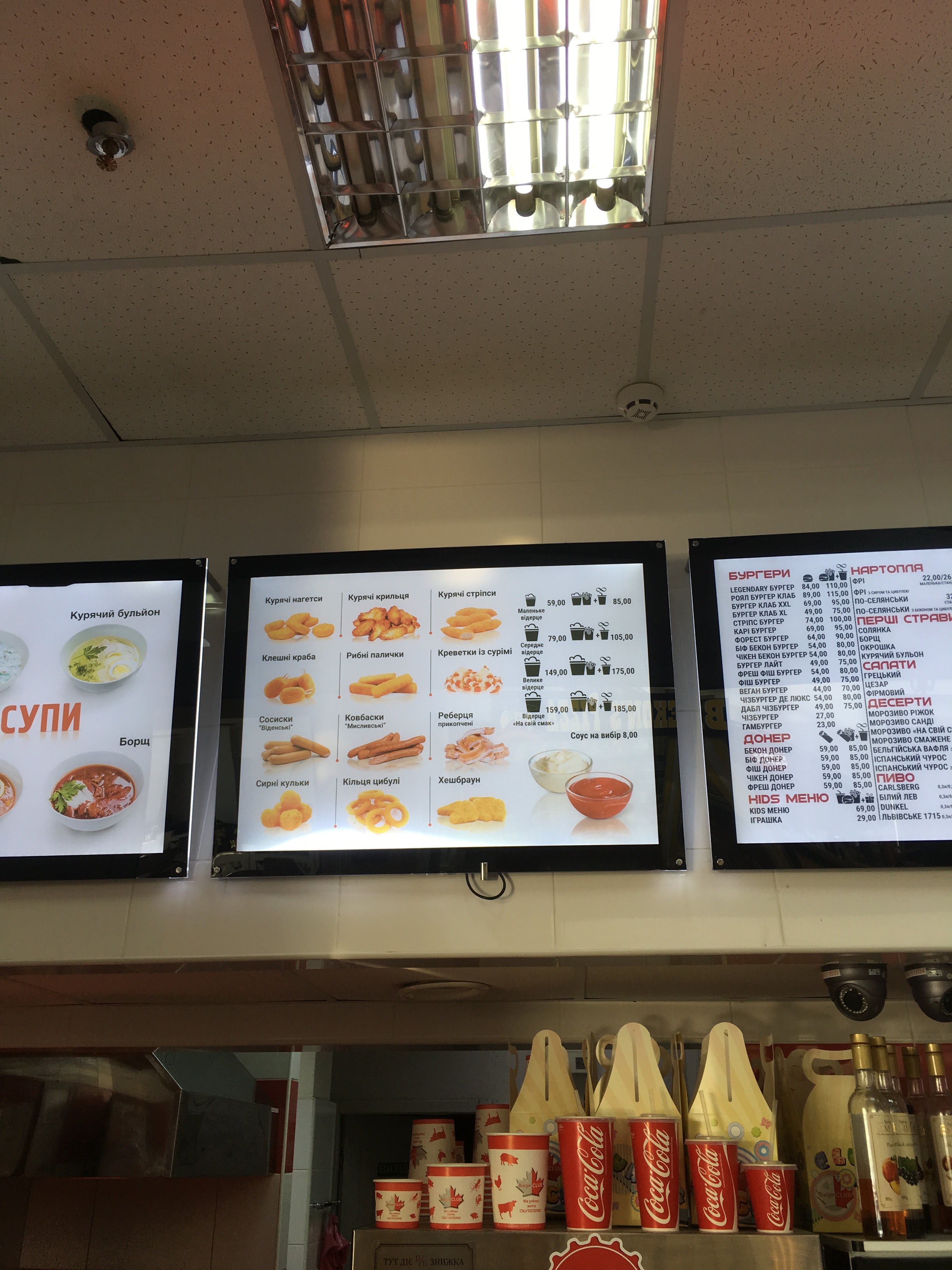 Burger CLUB menu 2