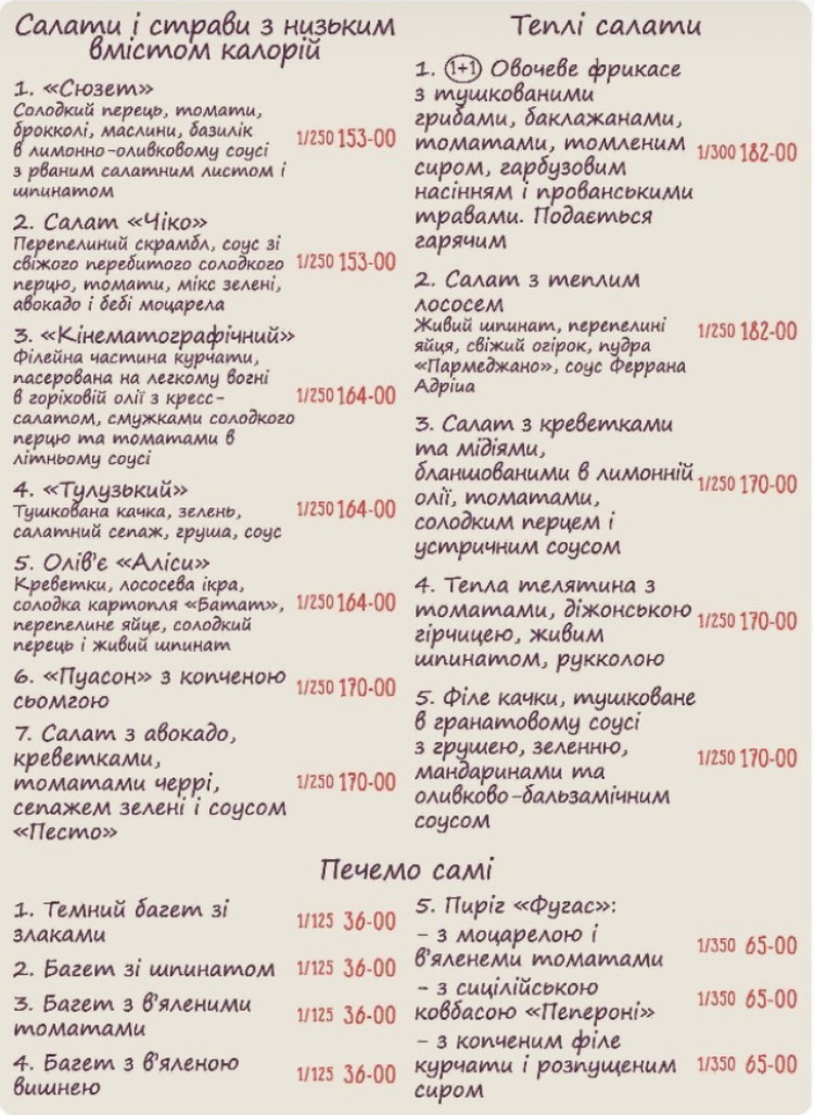 La Brasserie Amelie menu 3