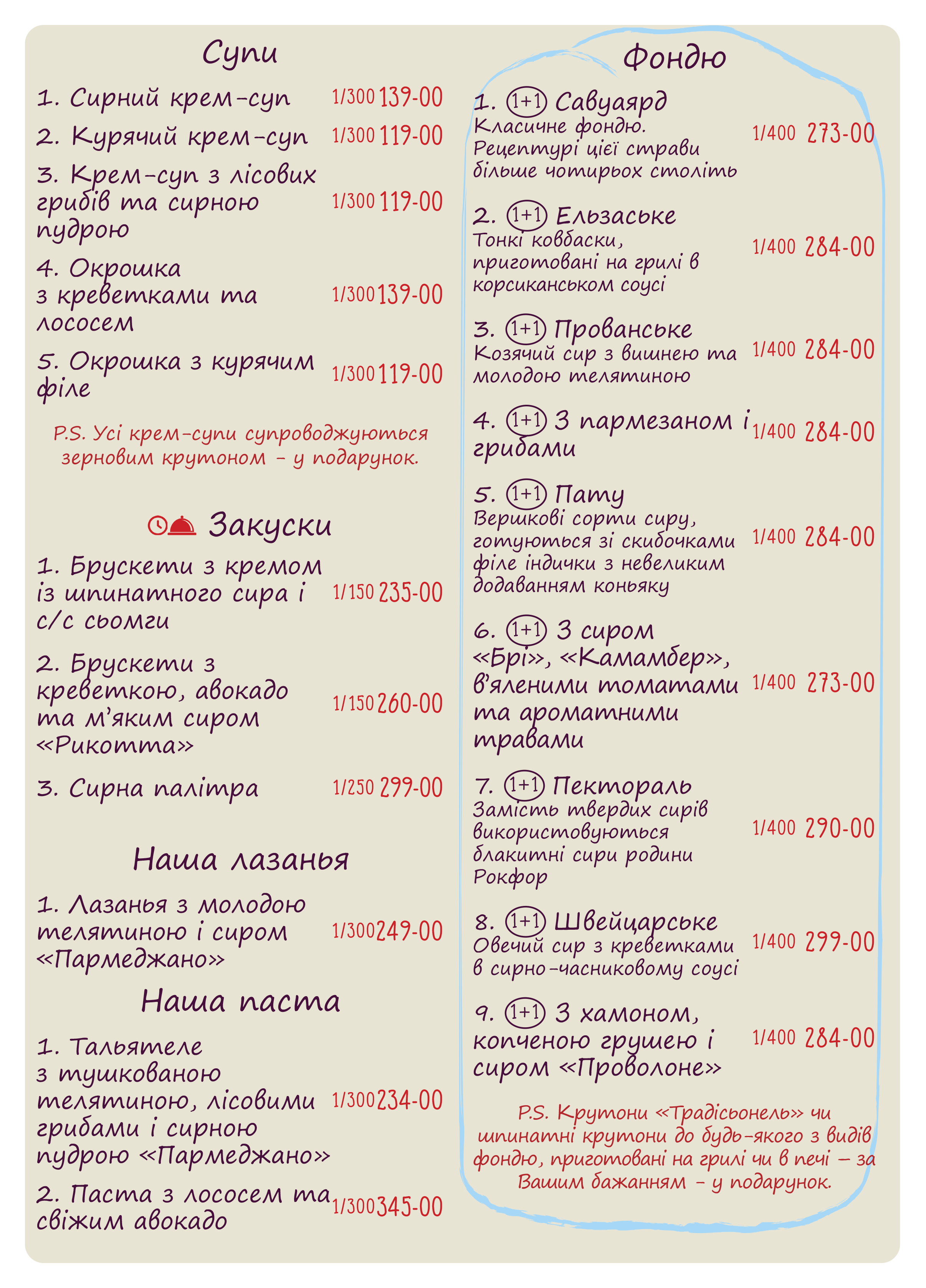 La Brasserie Amelie menu 4