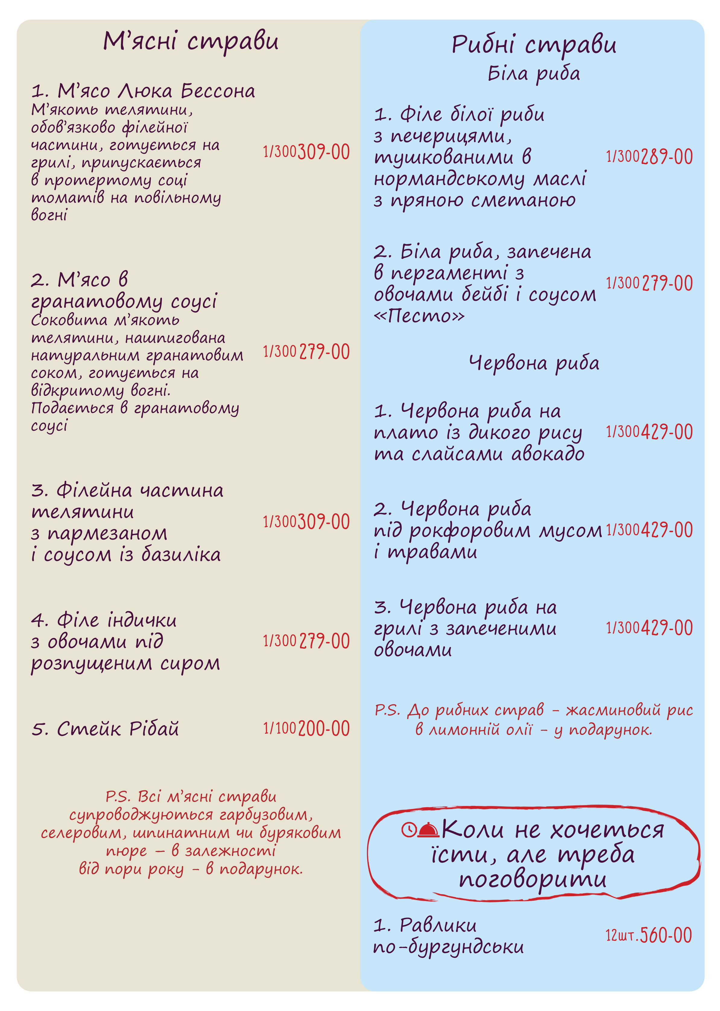 La Brasserie Amelie menu 5