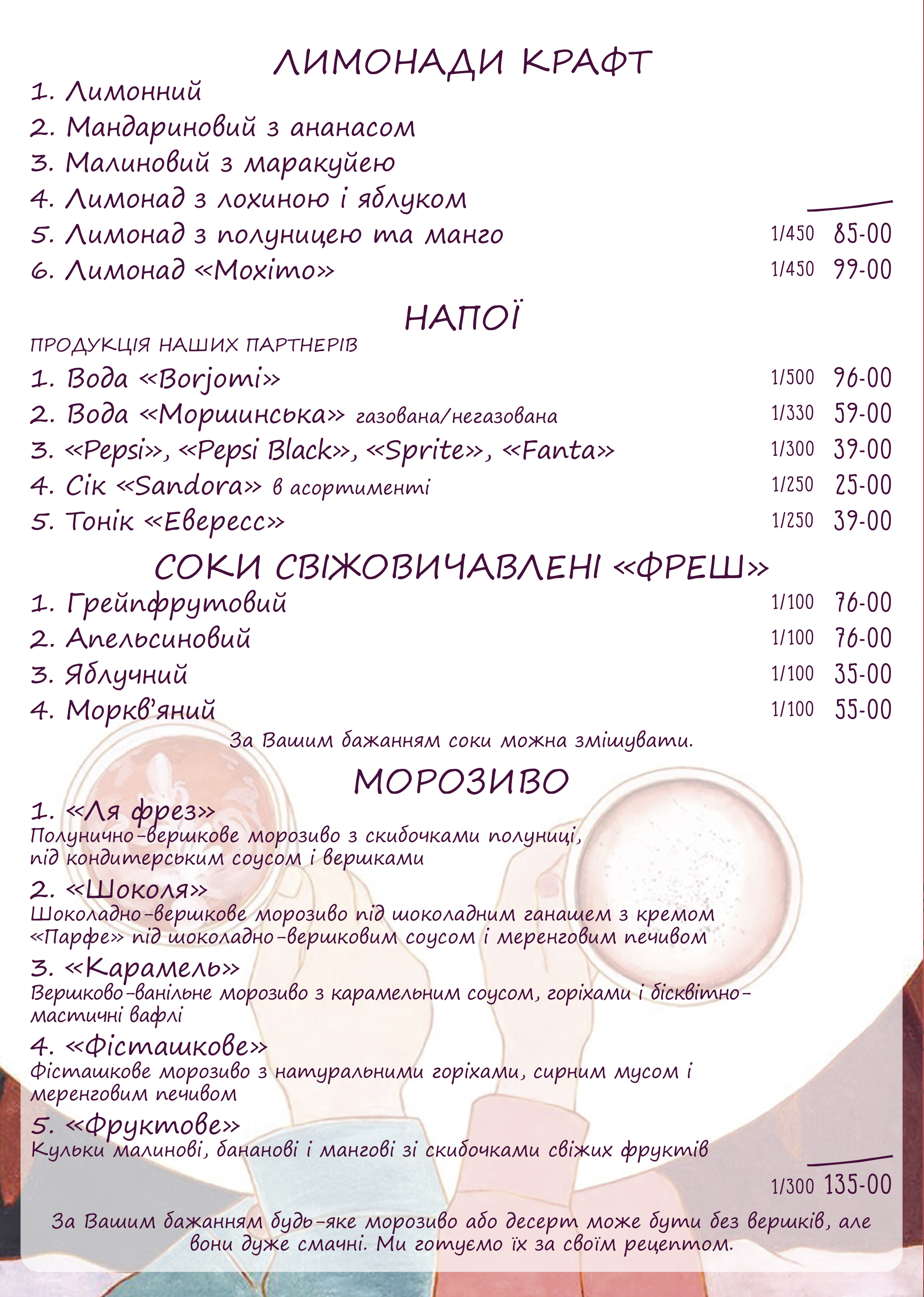 La Brasserie Amelie menu 6